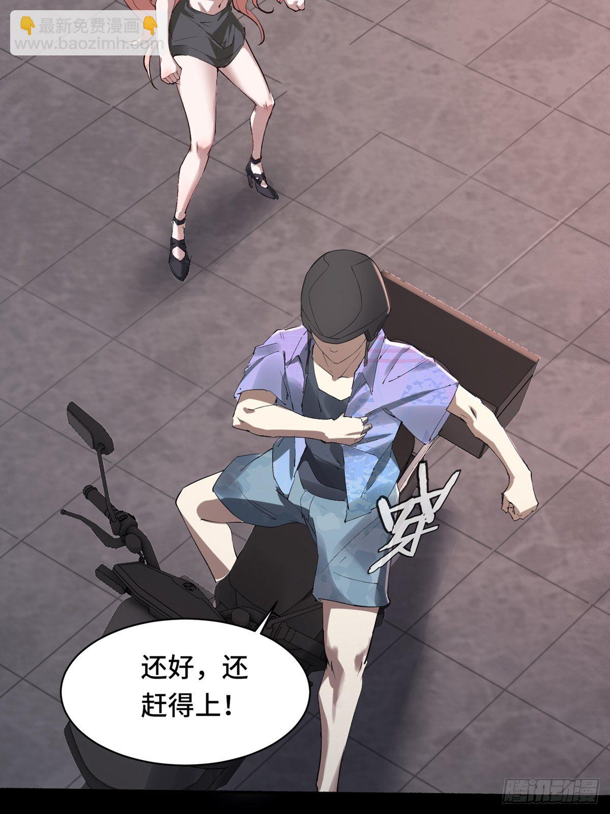 第2话(1/2)-第4话