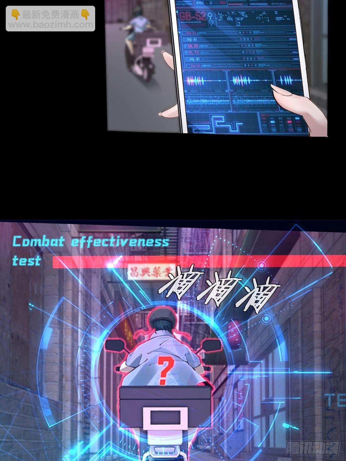 第2话(1/2)-第4话