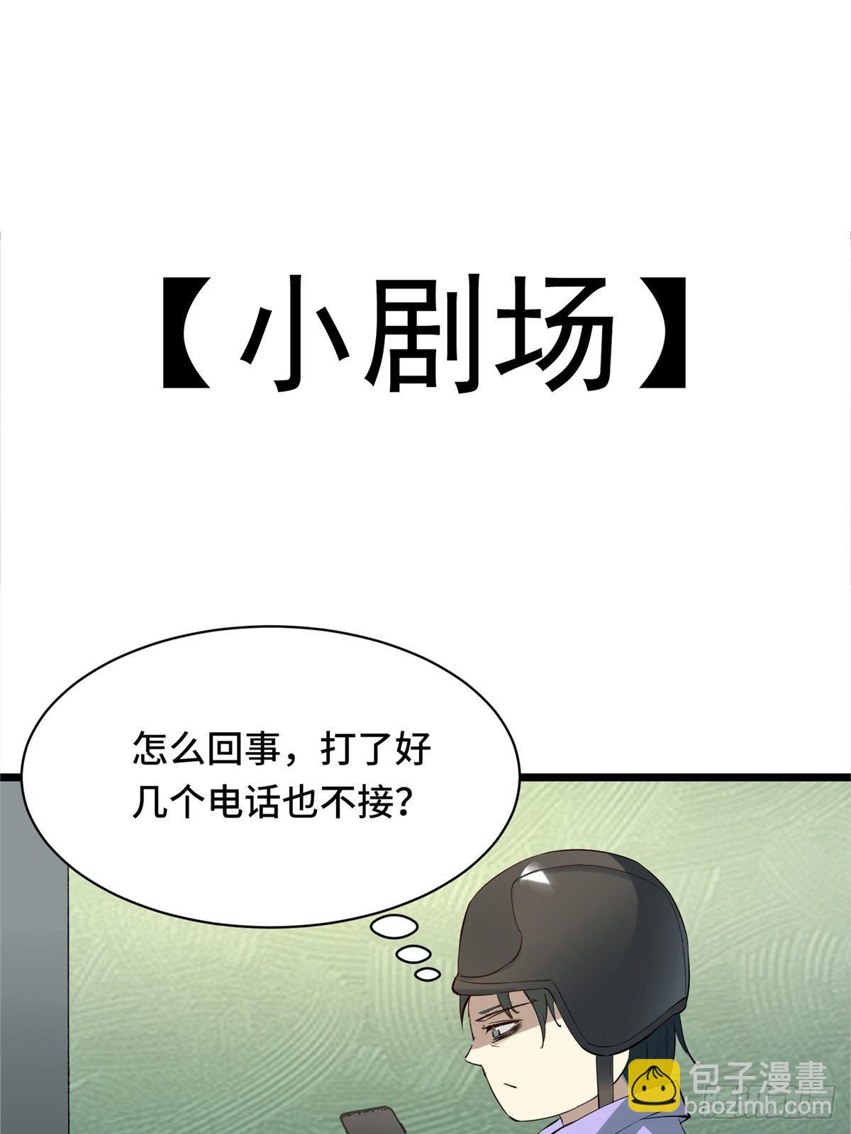 第2话(1/2)-第4话