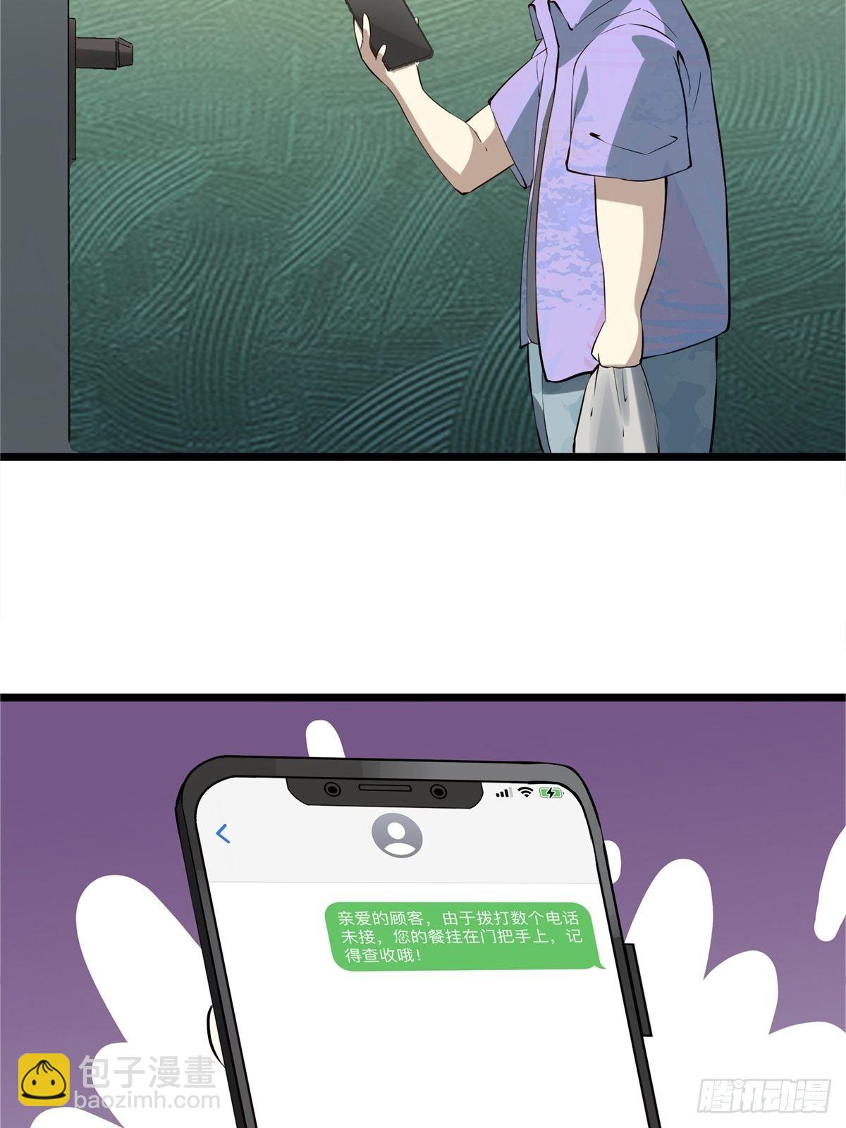 第2话(1/2)-第4话