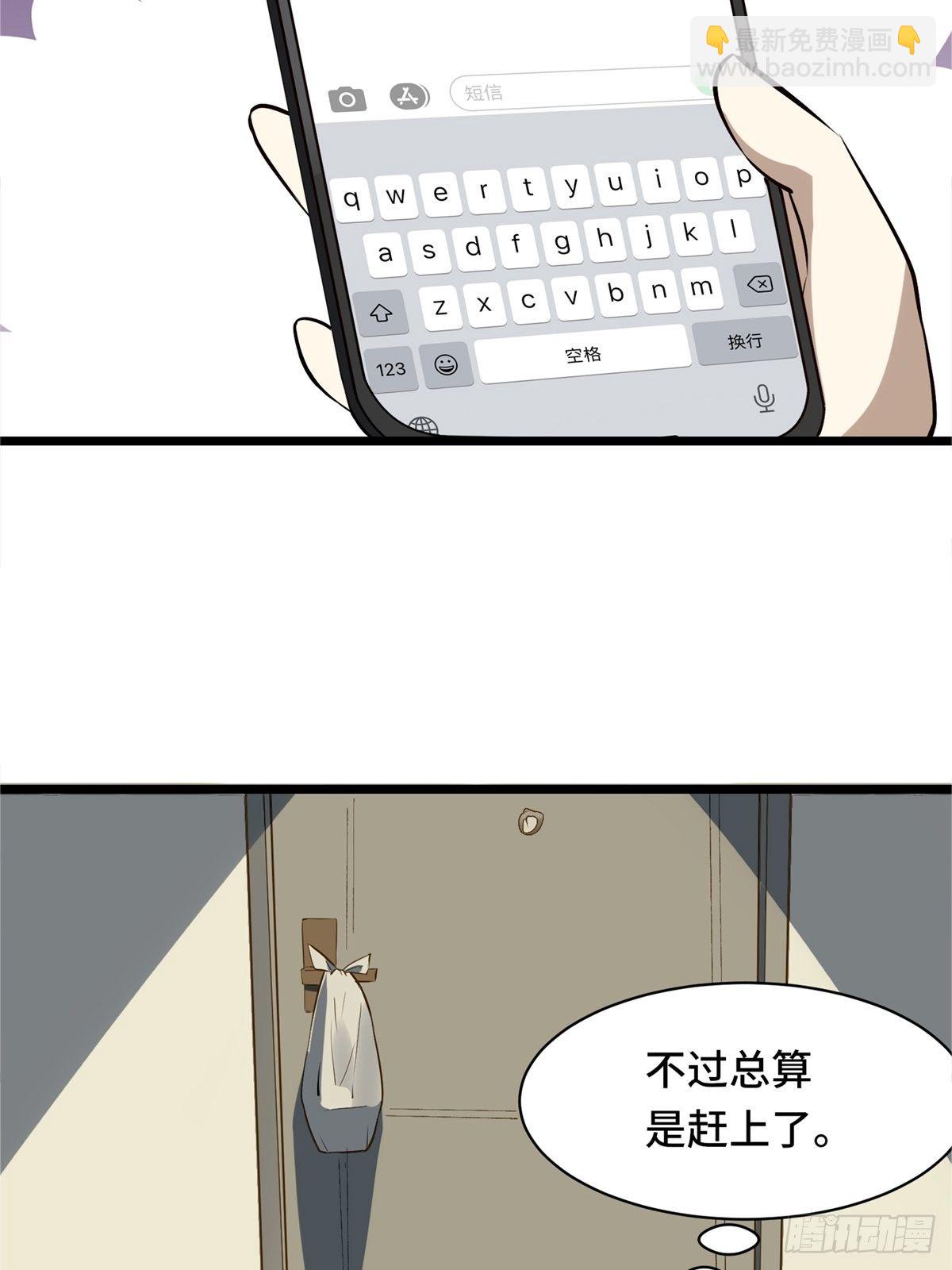 第2话(1/2)-第4话