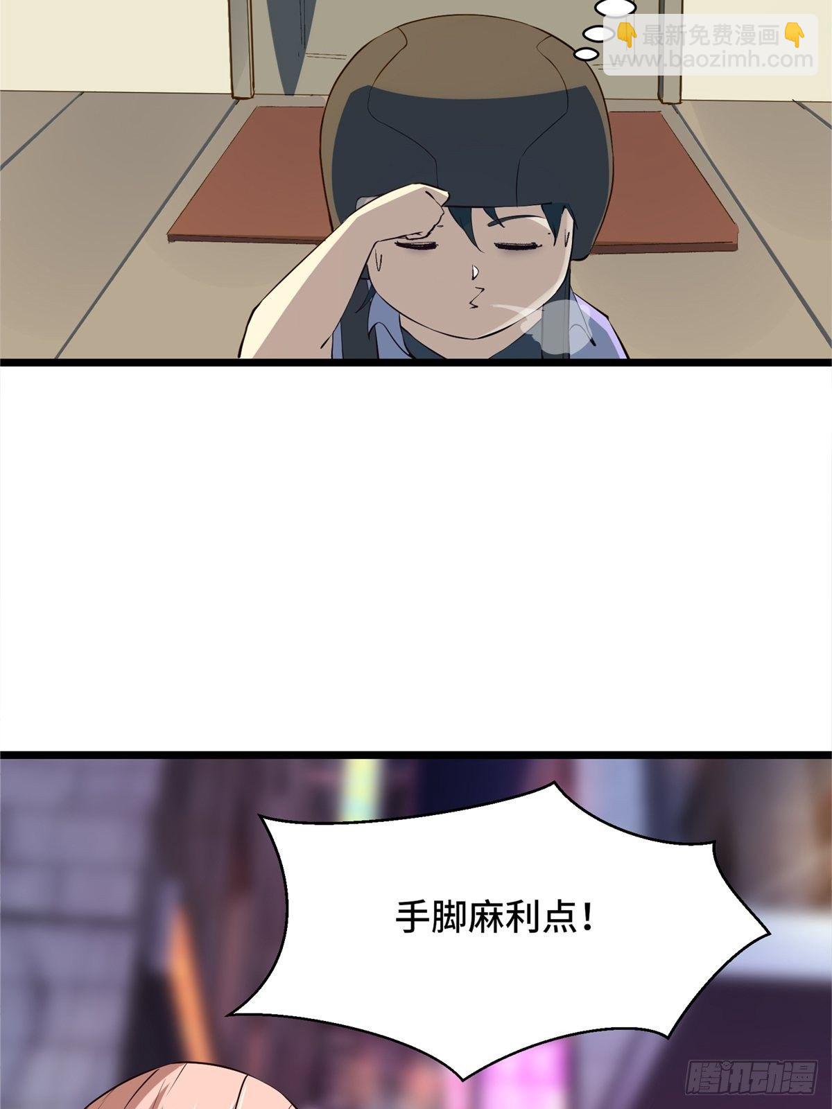 第2话(1/2)-第4话