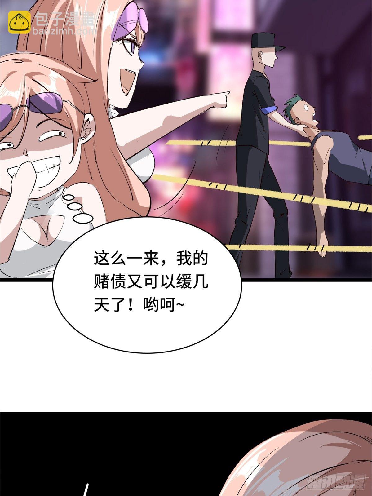 第2话(1/2)-第4话