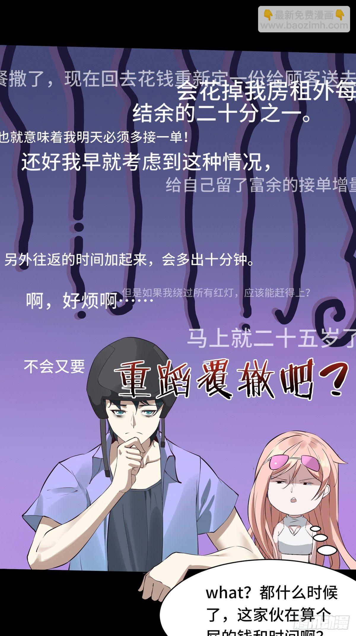 第2话(1/2)-第4话