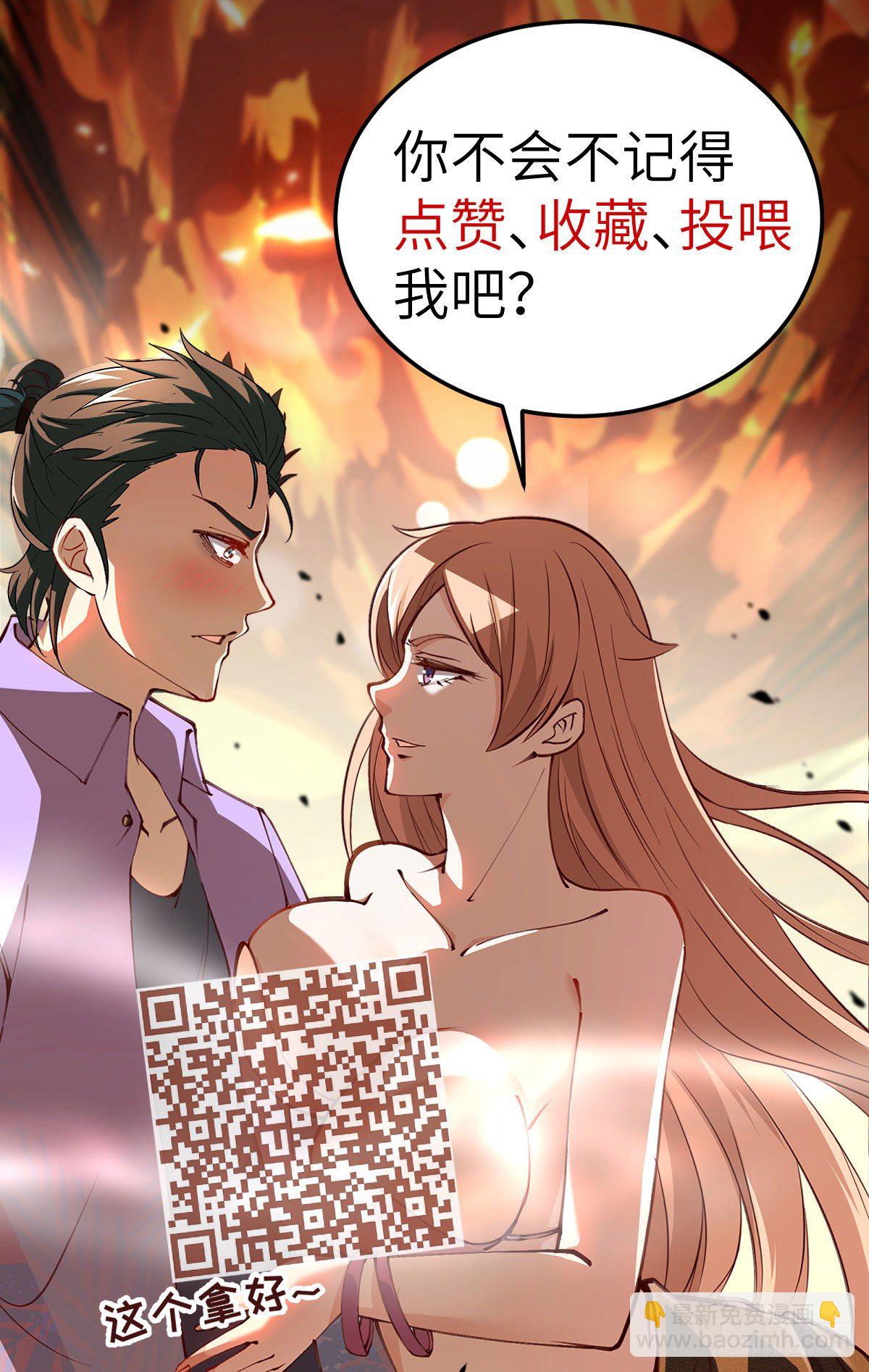 第2话(1/2)-第4话