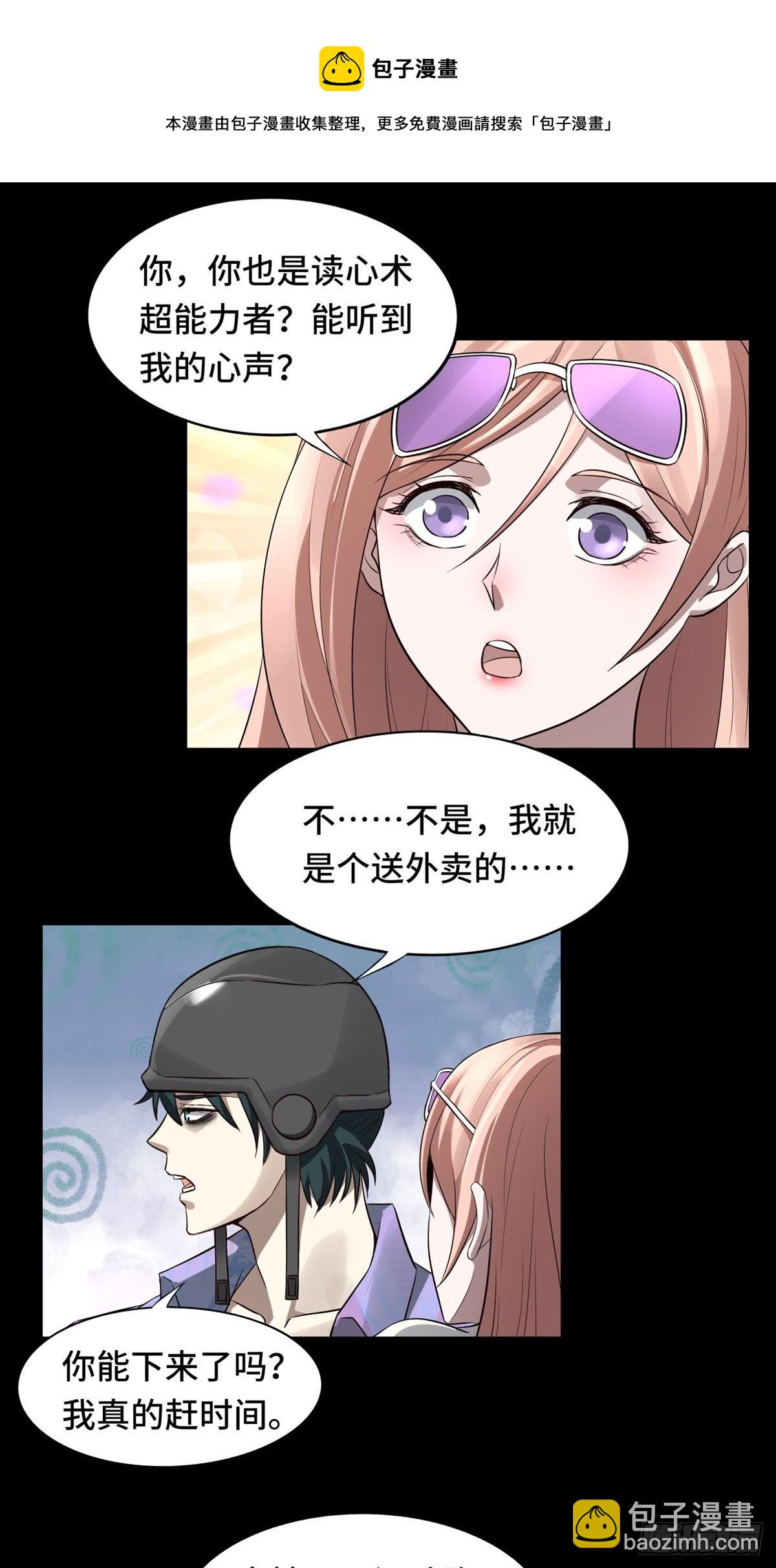 第2话(1/2)-第4话