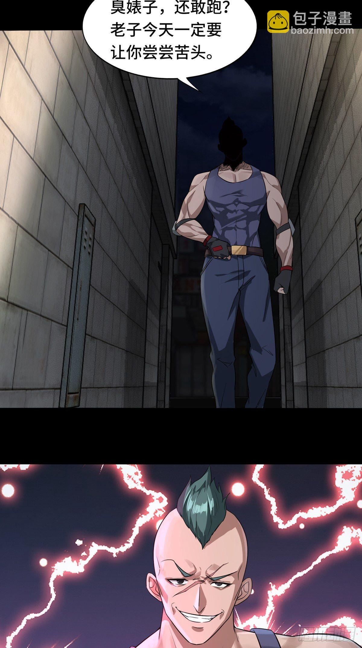 第2话(1/2)-第4话