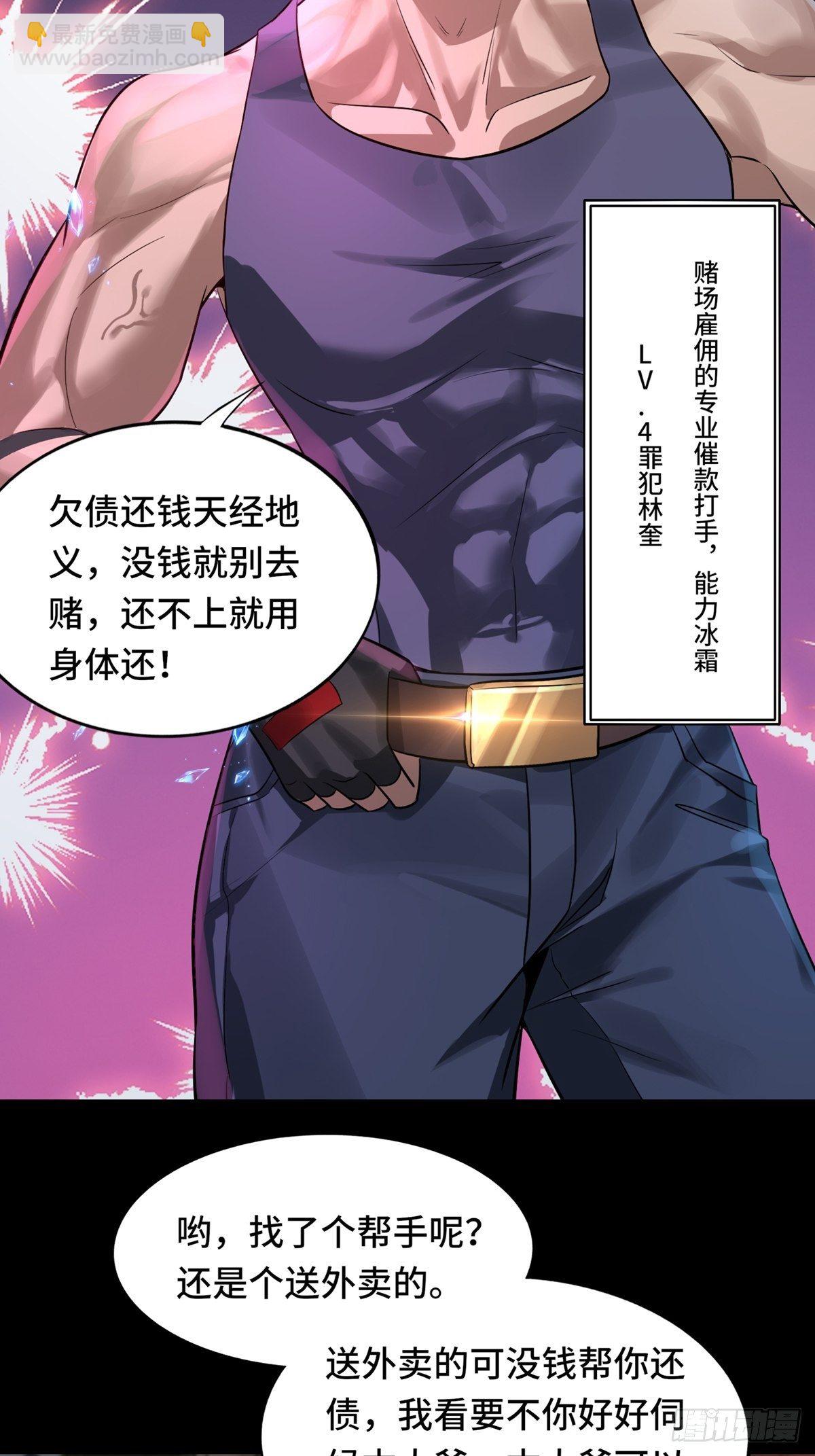 第2话(1/2)-第4话