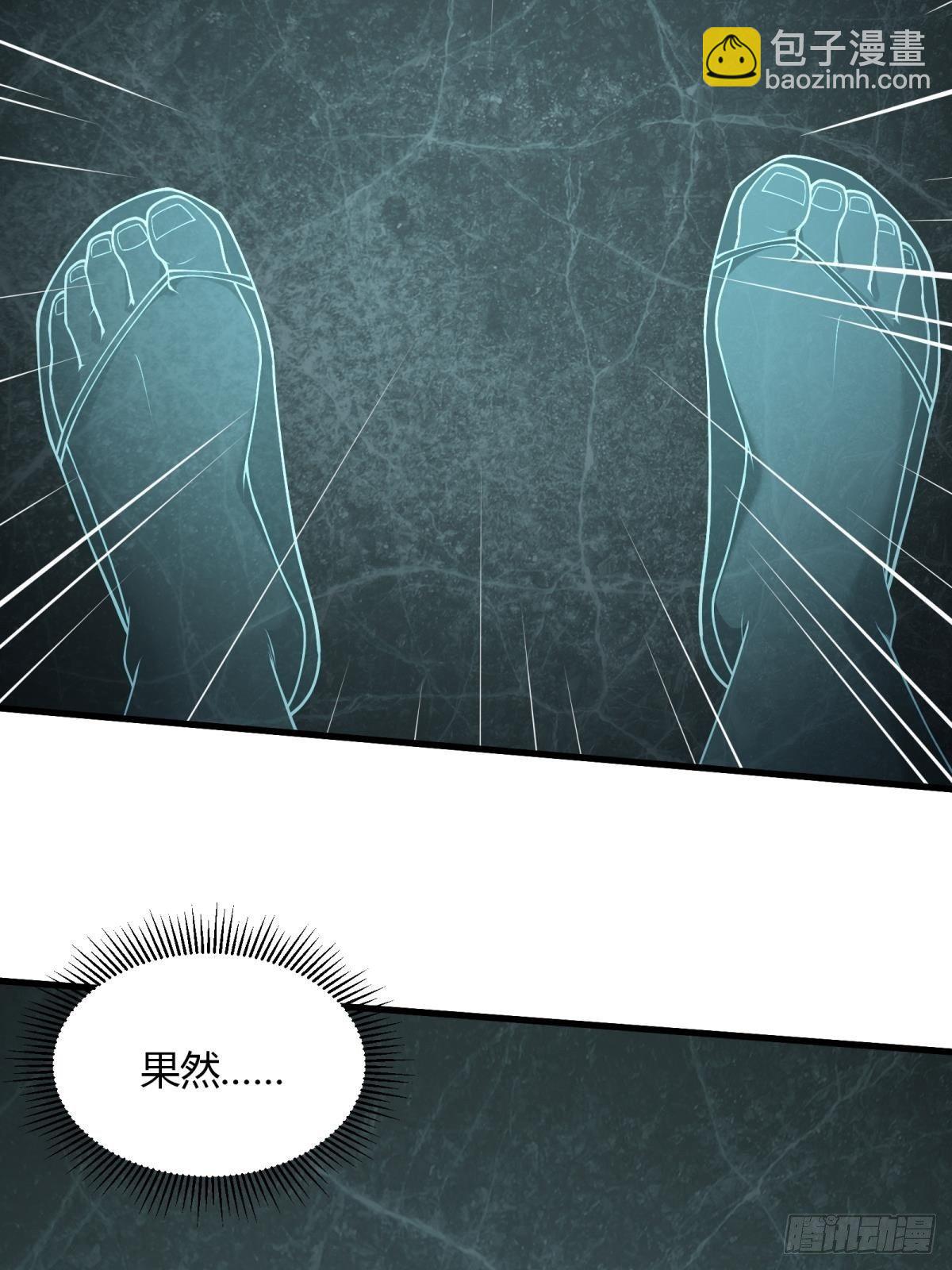 第32话(1/2)-第34话