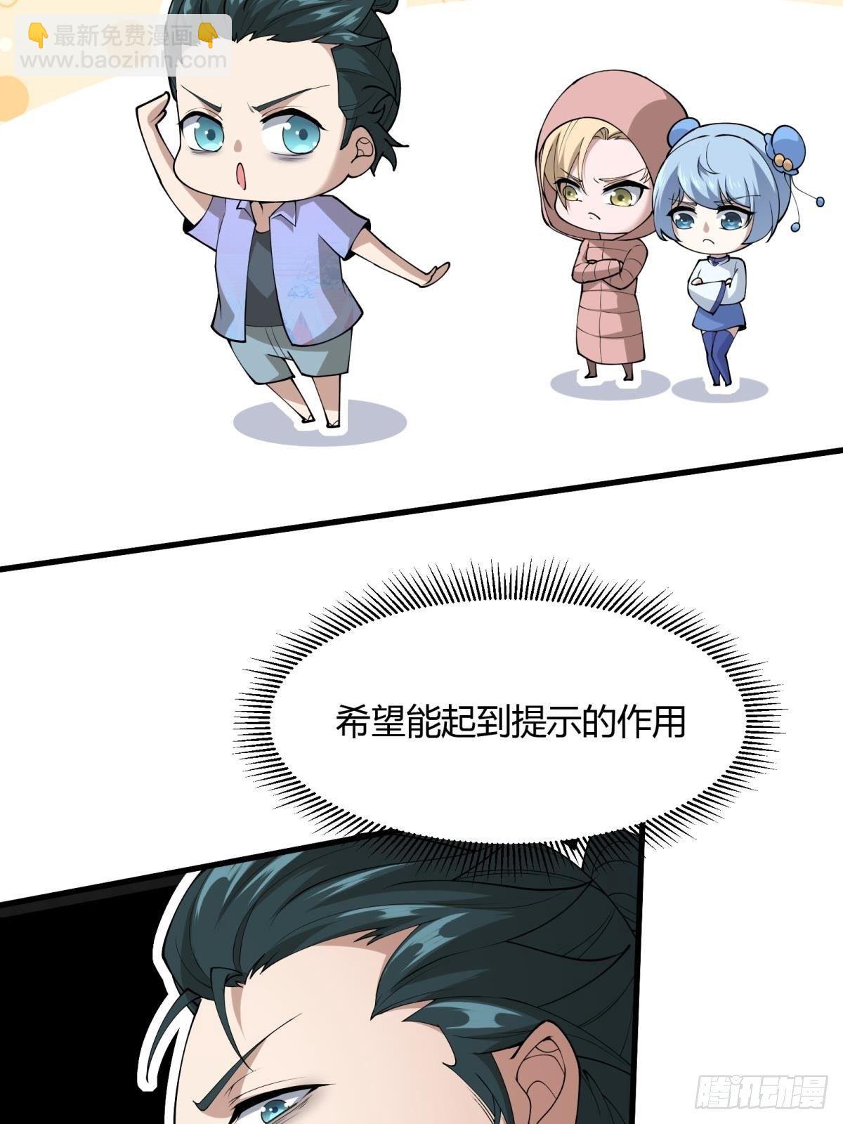 第32话(1/2)-第34话