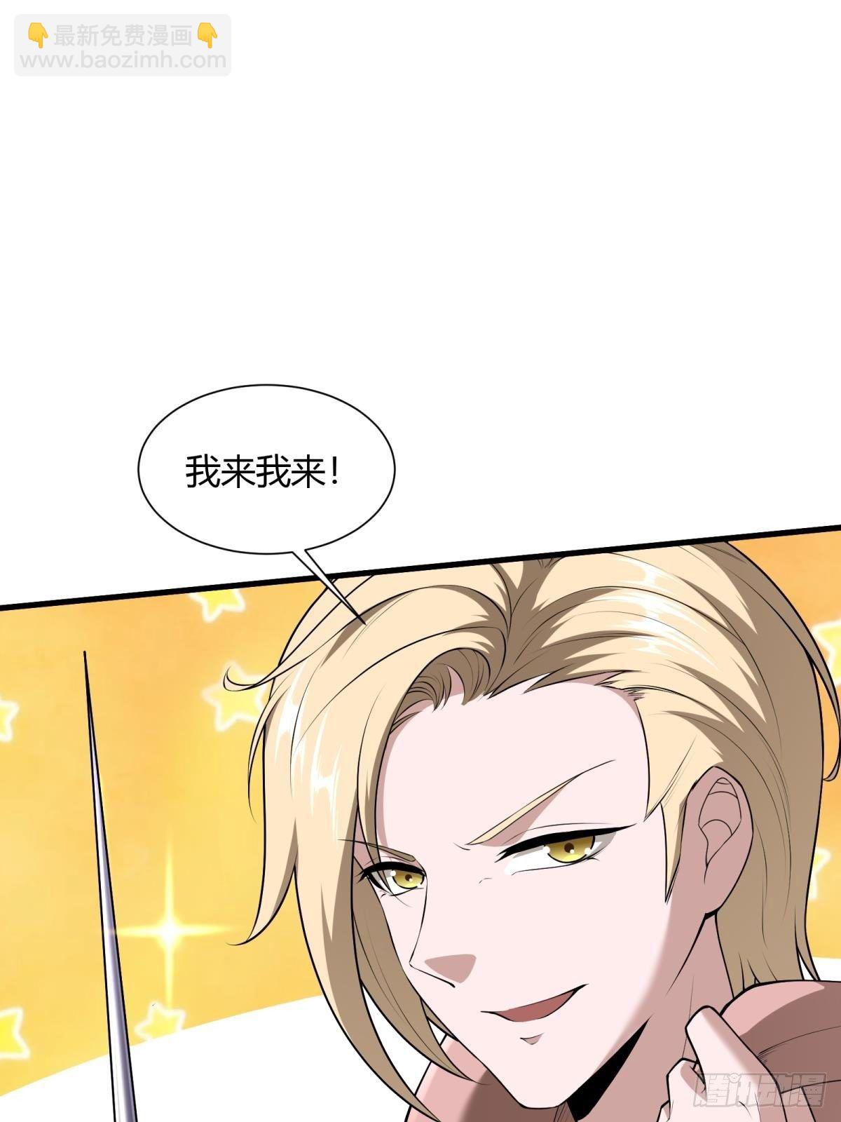 第32话(1/2)-第34话