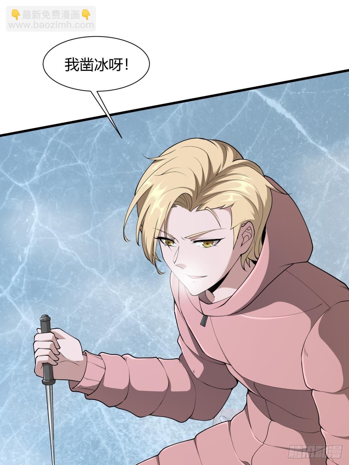 第32话(1/2)-第34话