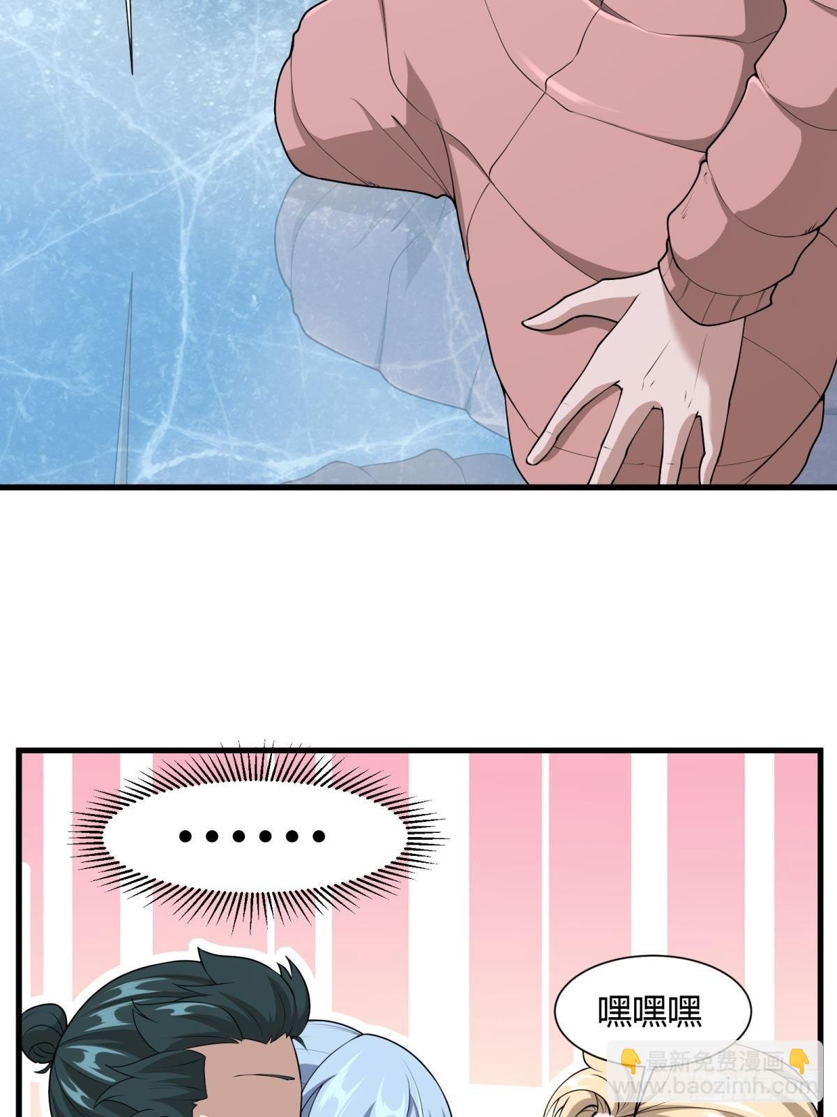 第32话(1/2)-第34话