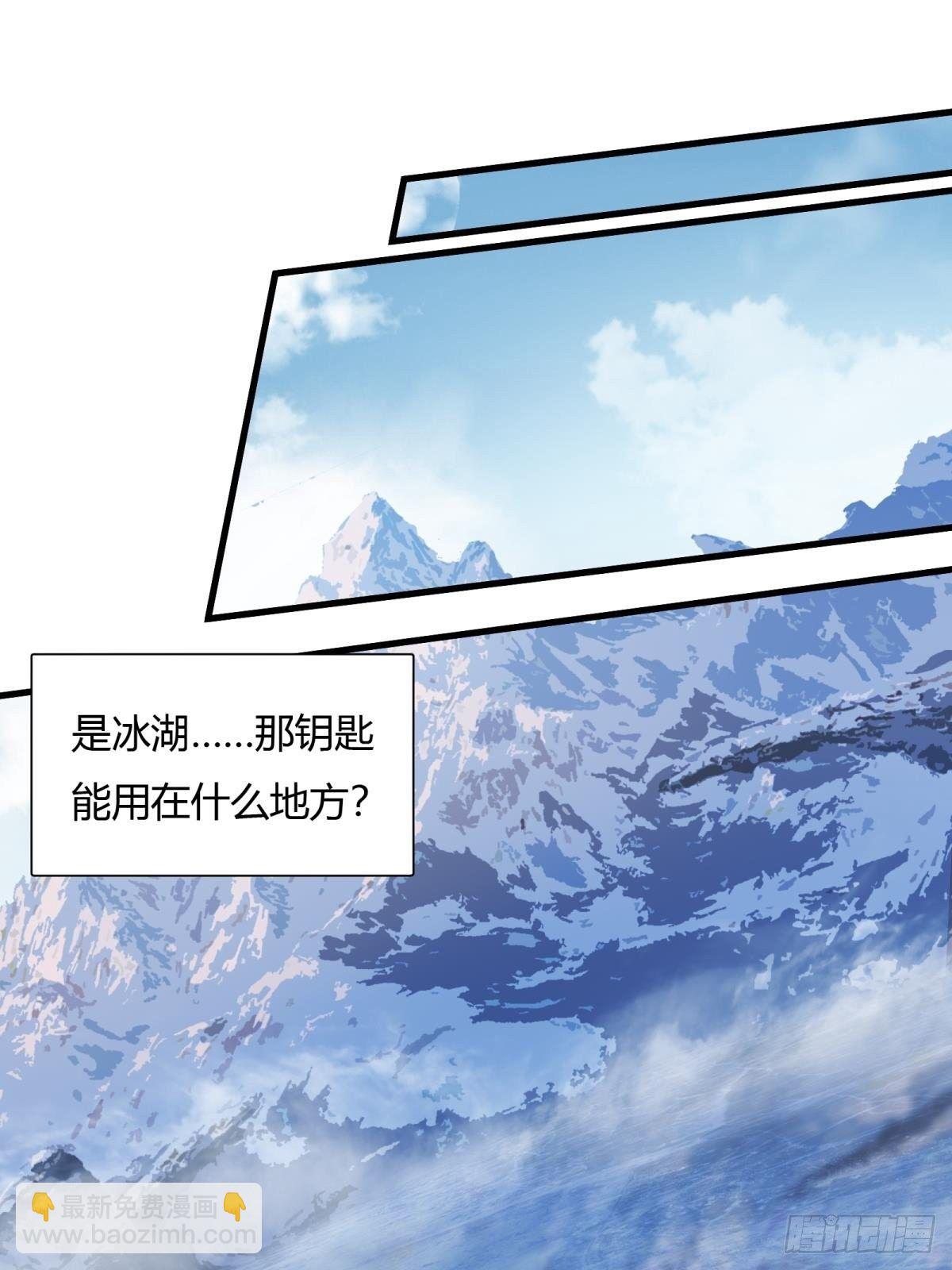 第32话(1/2)-第34话