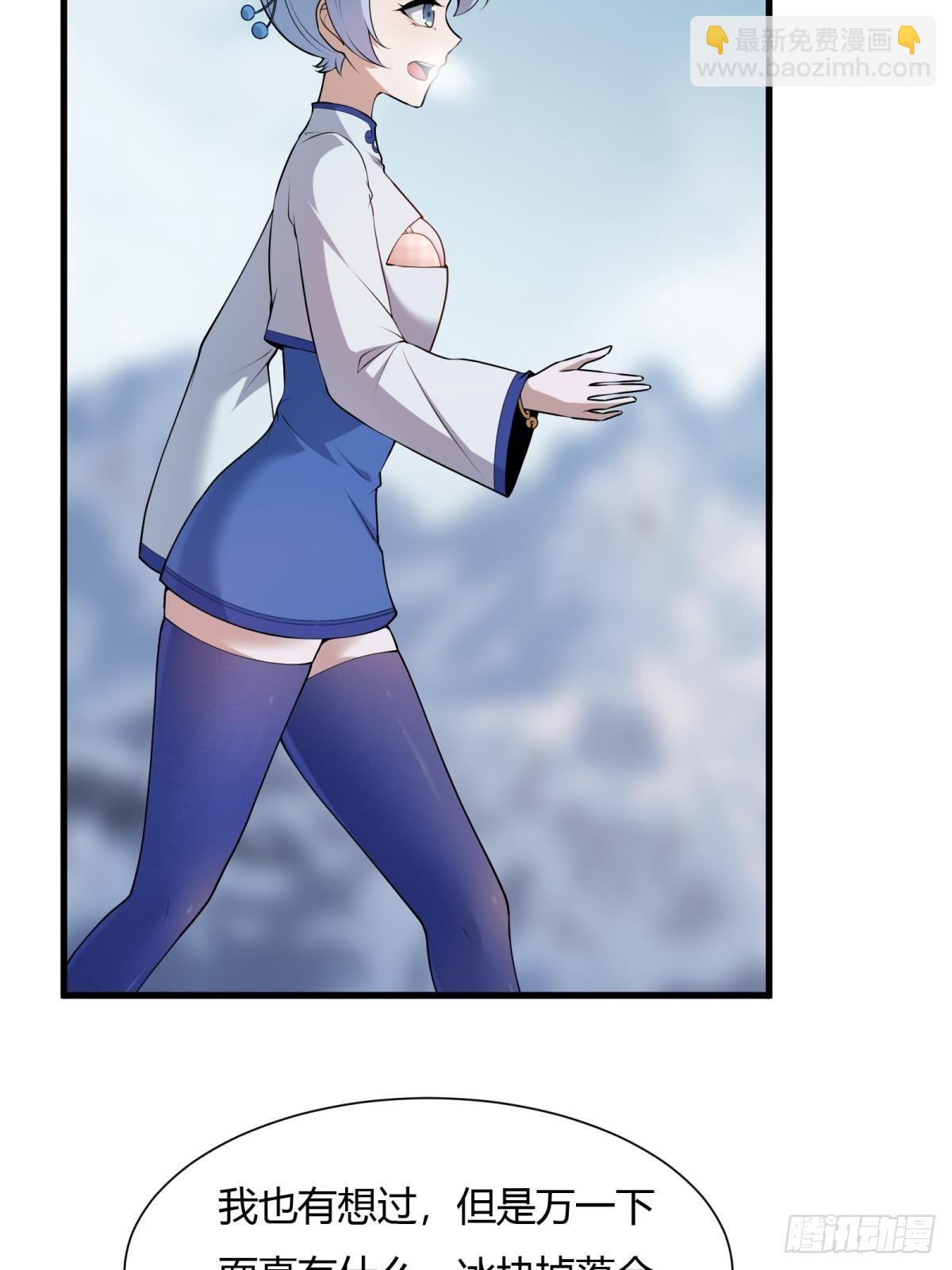 第32话(1/2)-第34话