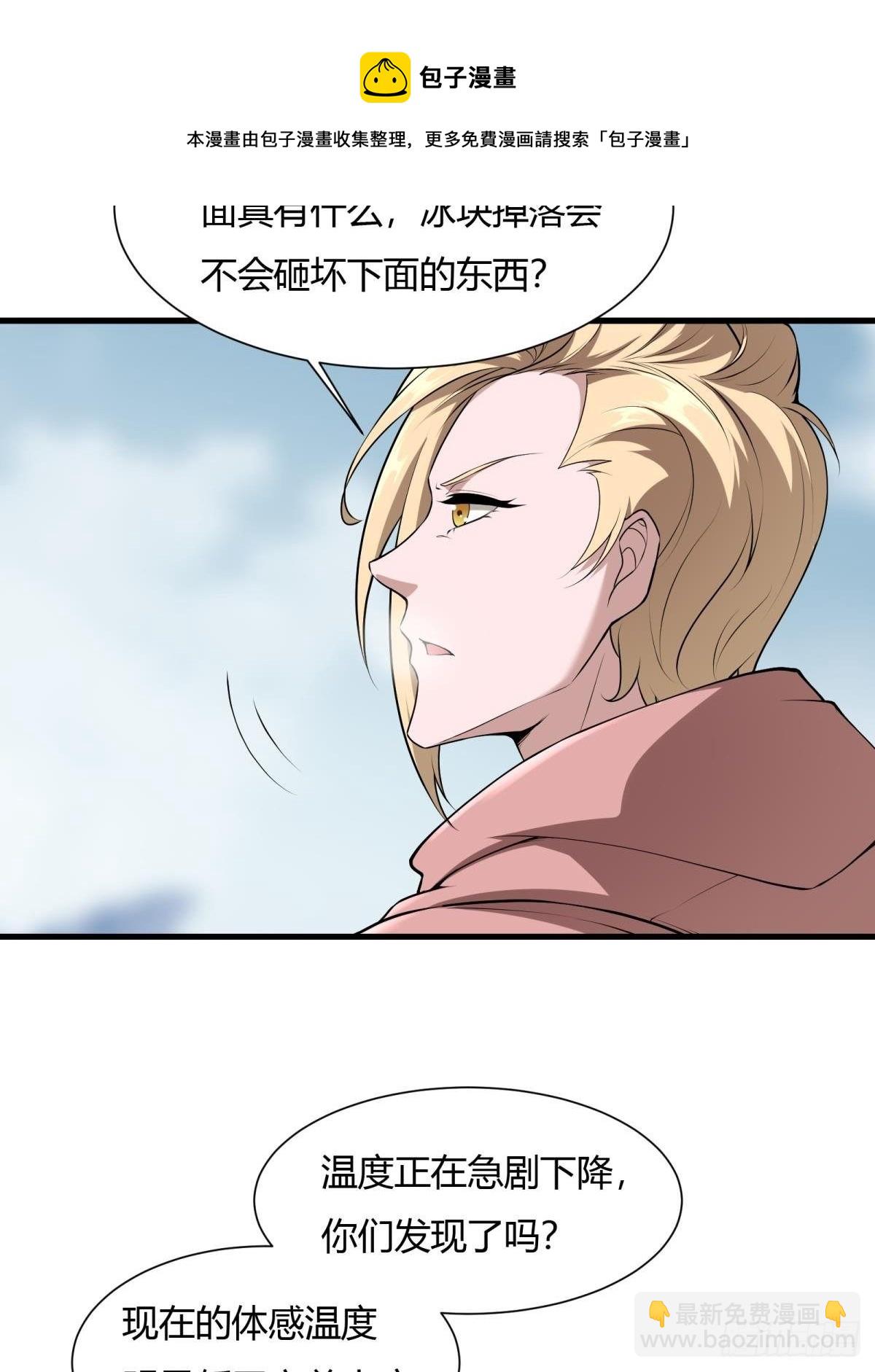 第32话(1/2)-第34话