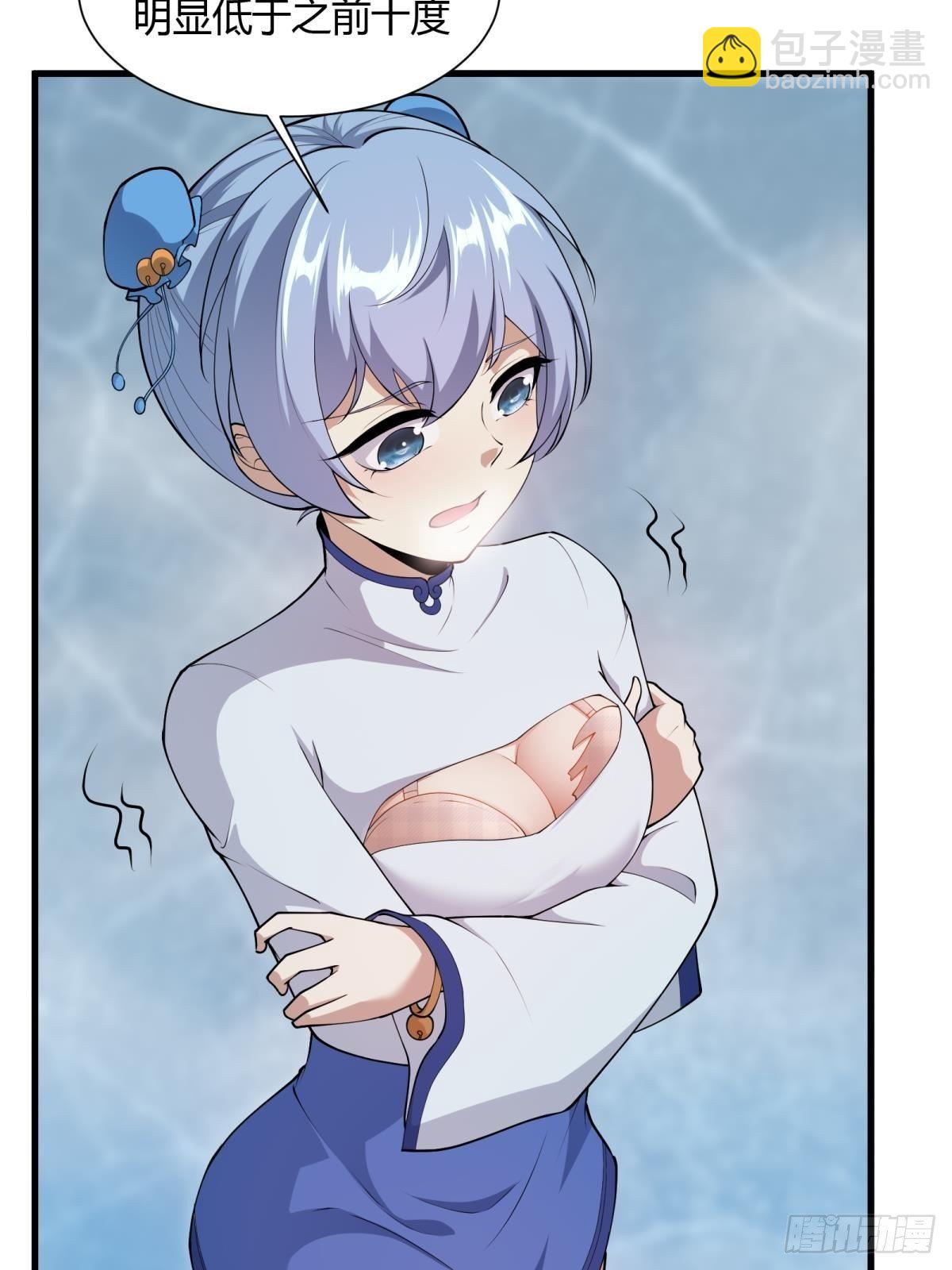 第32话(1/2)-第34话