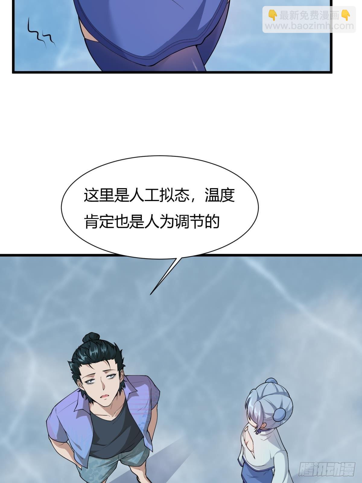 第32话(1/2)-第34话