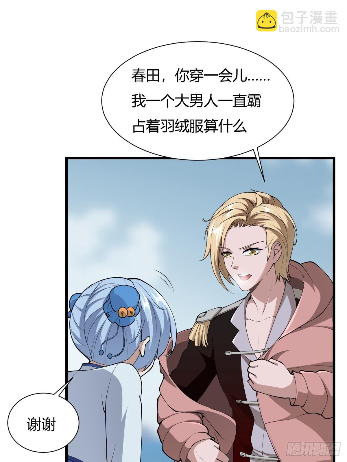 第32话(1/2)-第34话