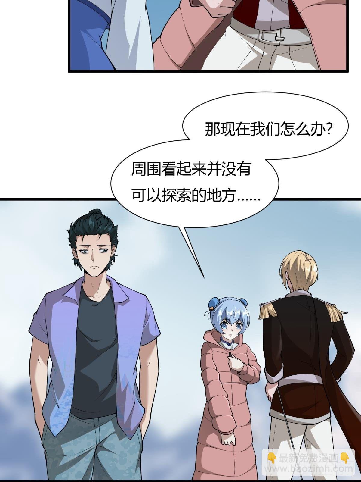 第32话(1/2)-第34话