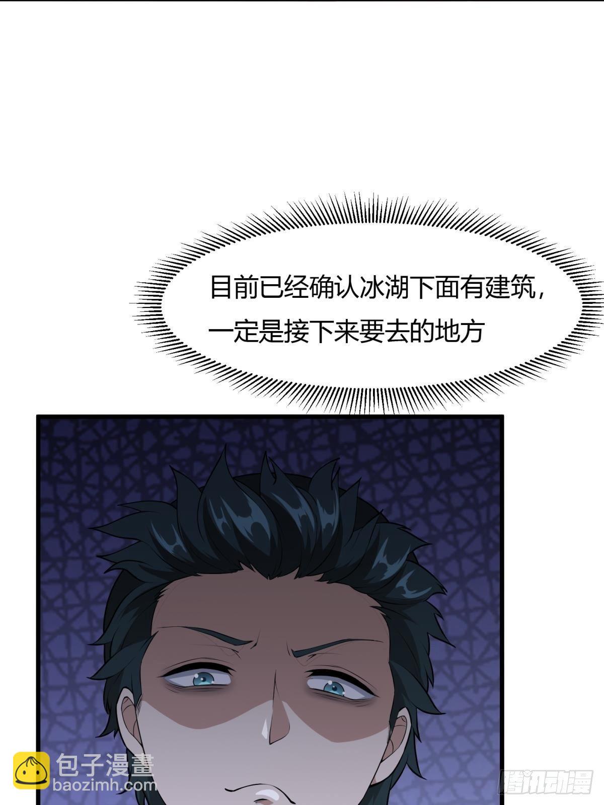 第32话(1/2)-第34话