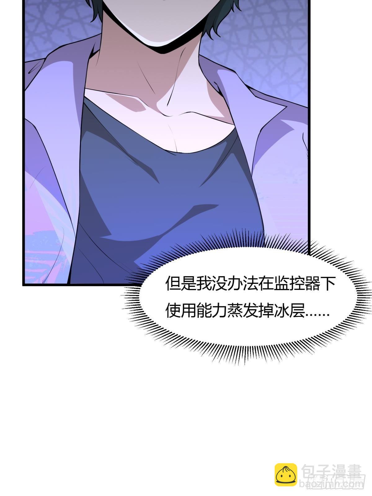 第32话(1/2)-第34话