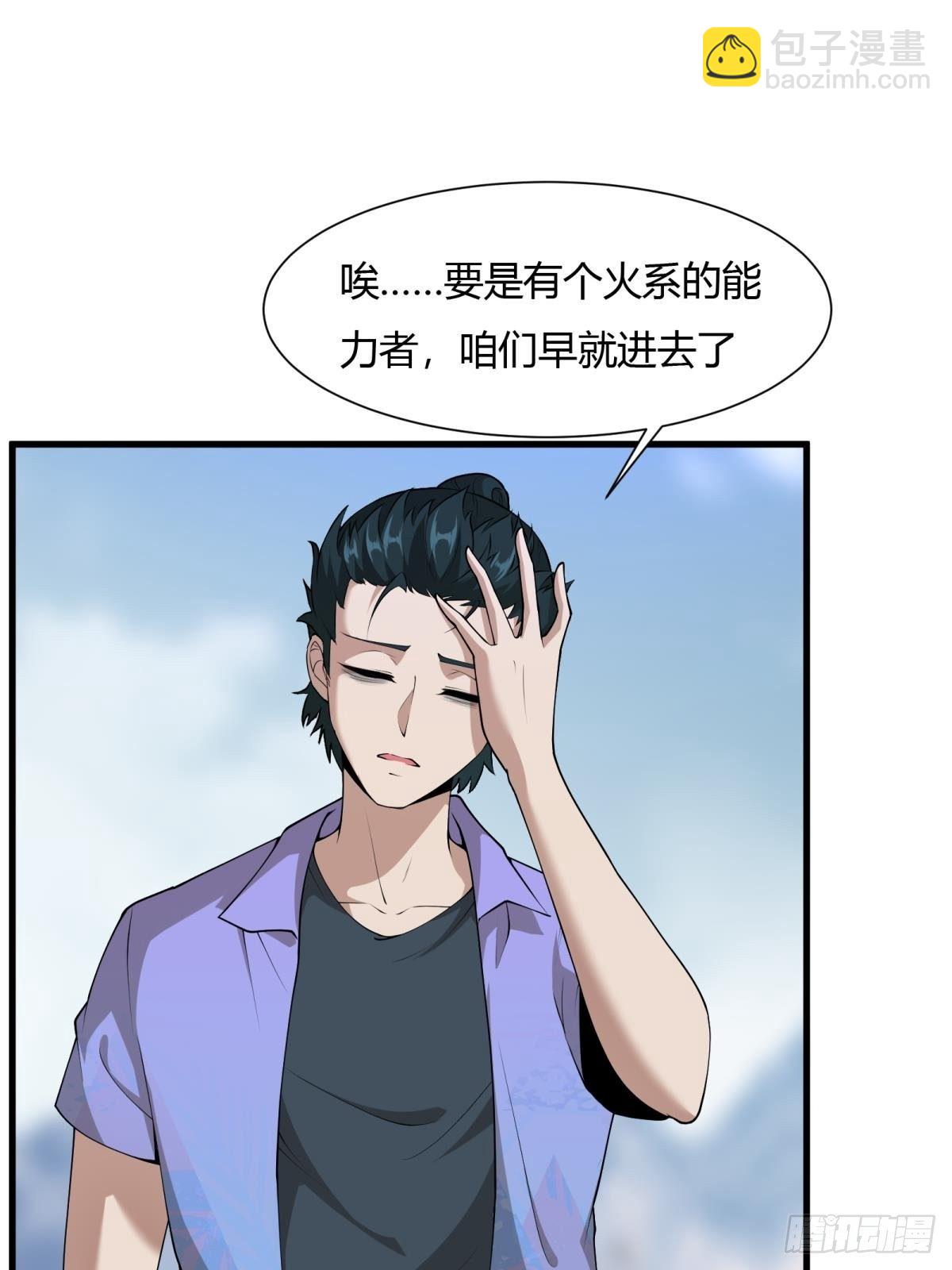 第32话(1/2)-第34话