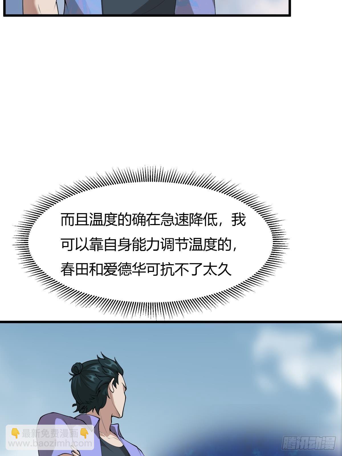 第32话(1/2)-第34话