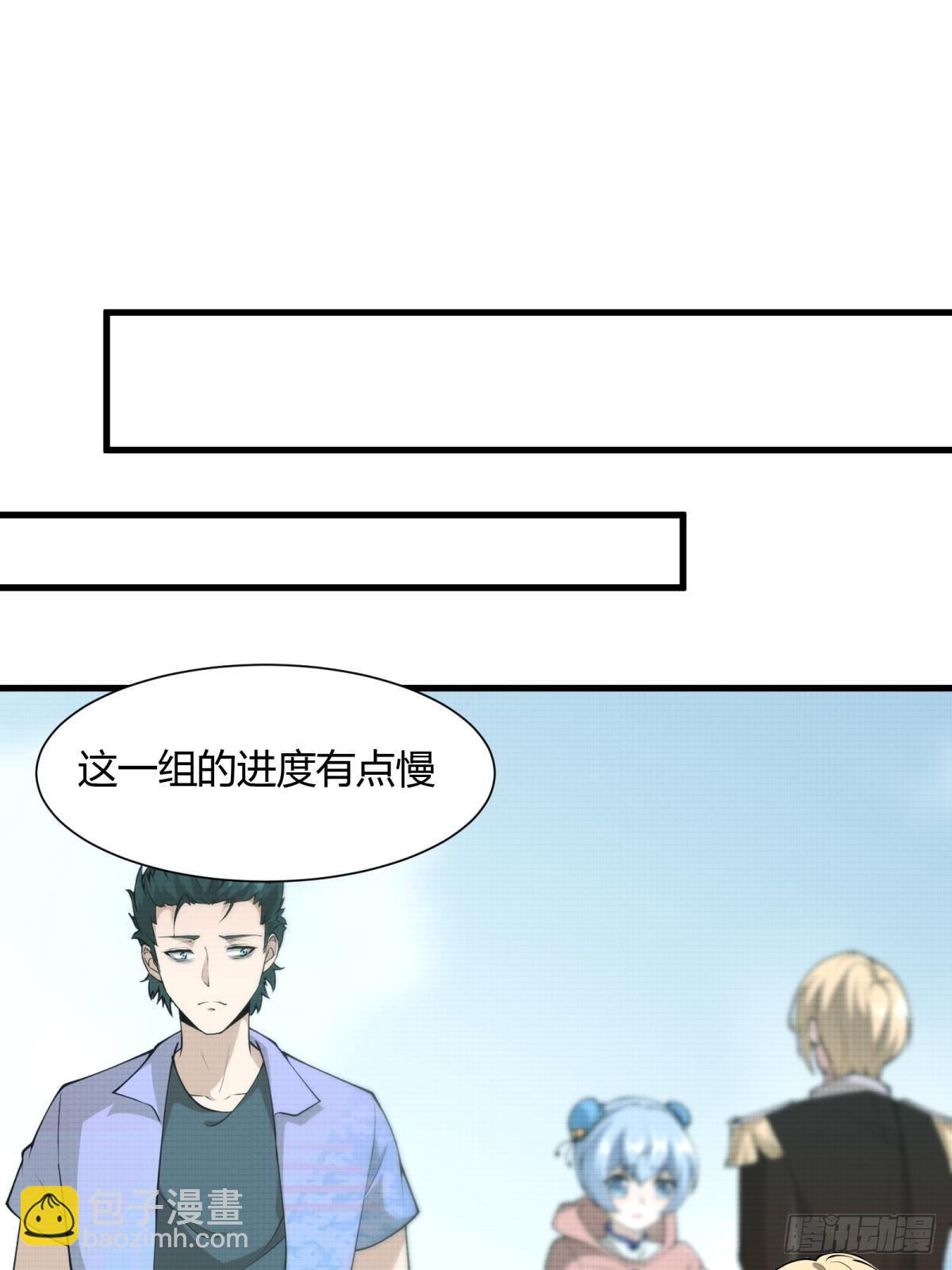 第32话(1/2)-第34话