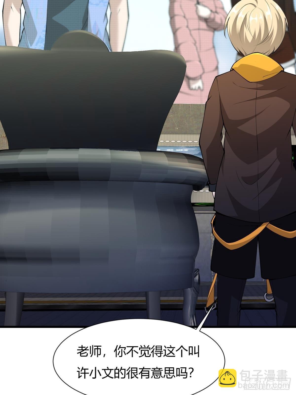 第32话(1/2)-第34话