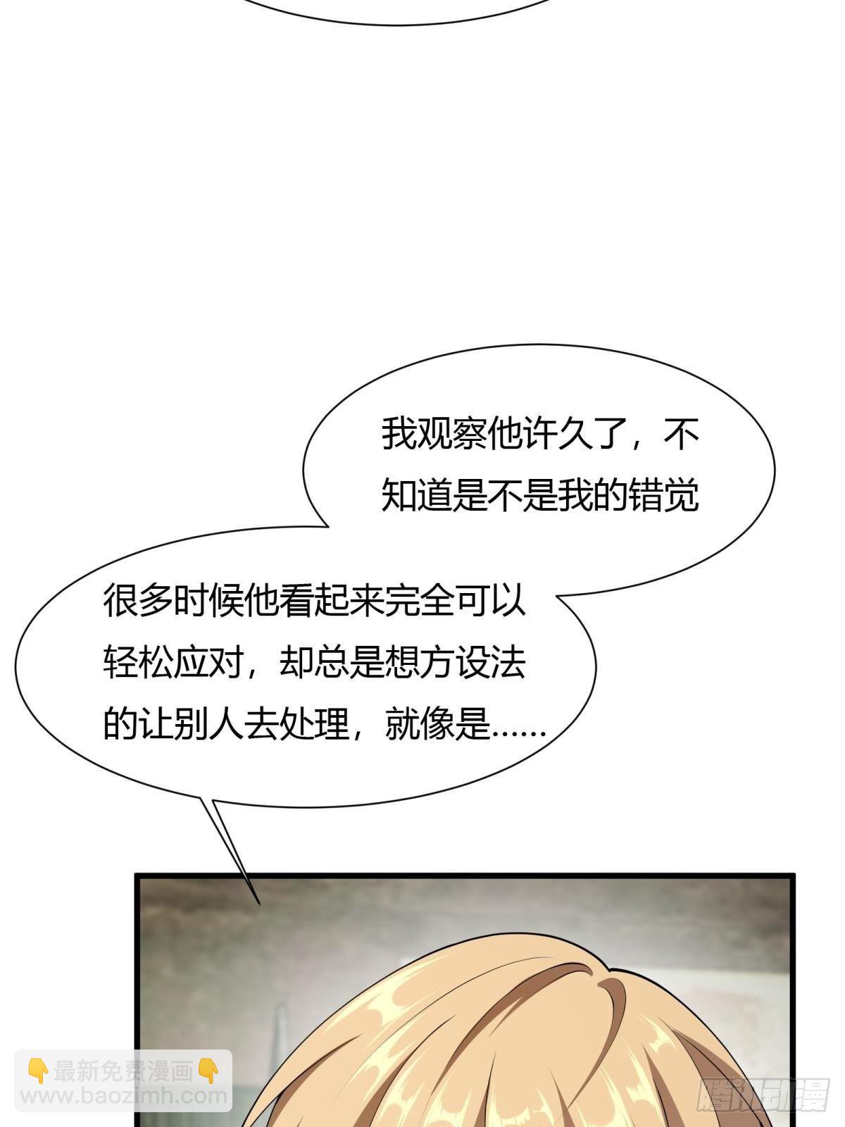 第32话(1/2)-第34话