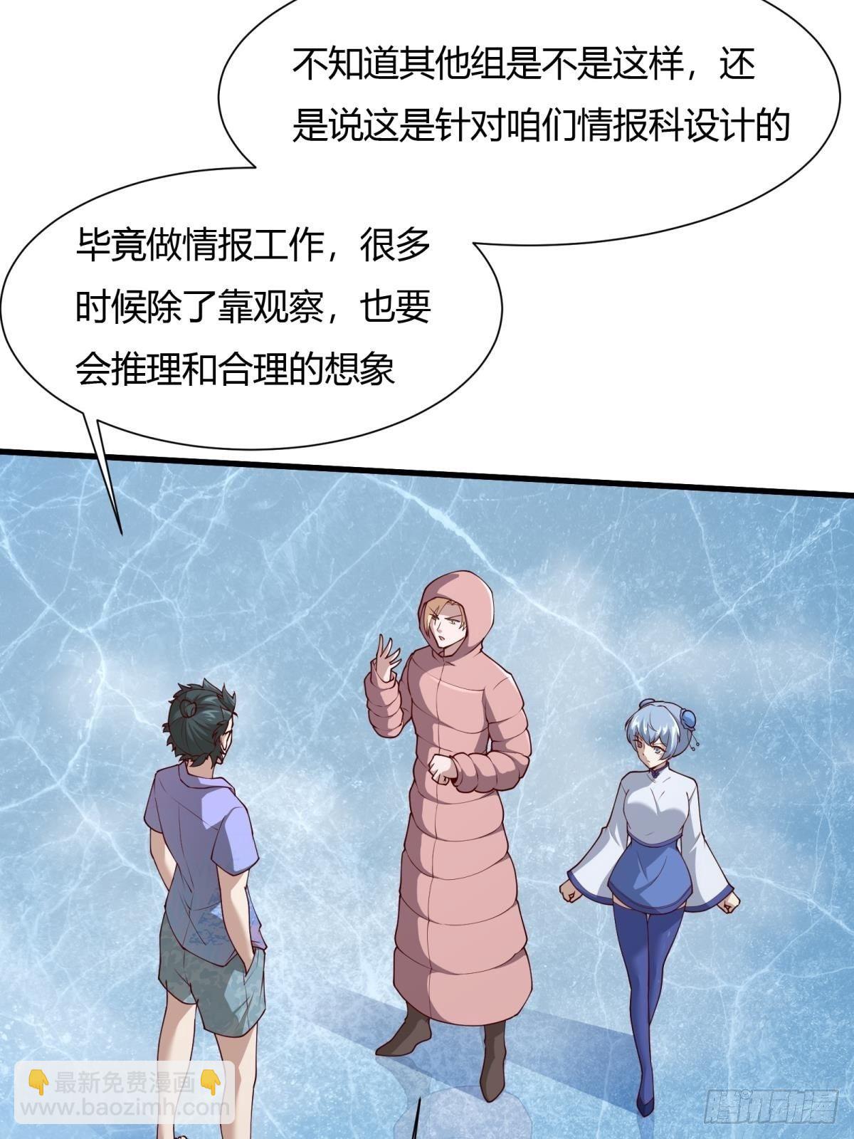 第32话(1/2)-第34话