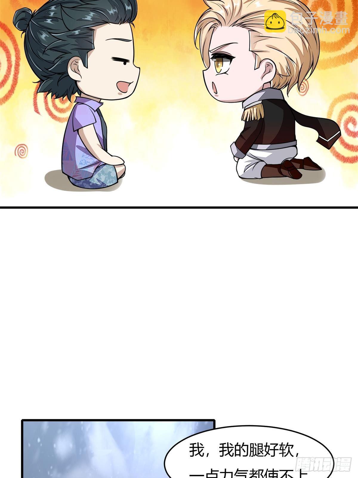 第34话(1/2)-第36话