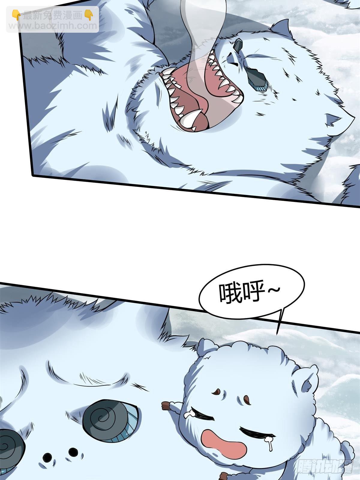 第34话(1/2)-第36话