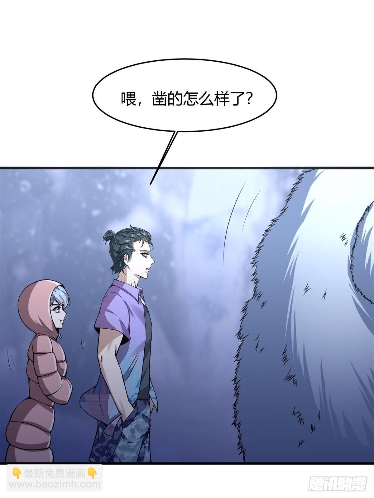 第34话(1/2)-第36话