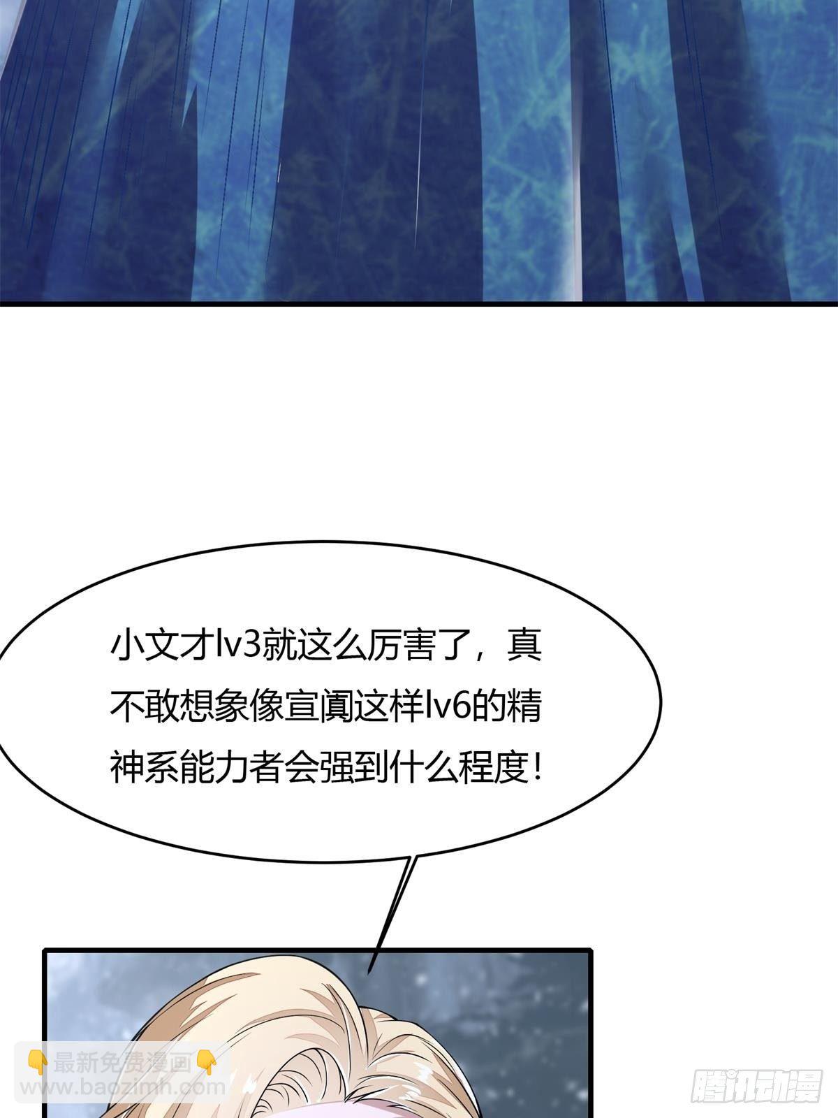 第34话(1/2)-第36话