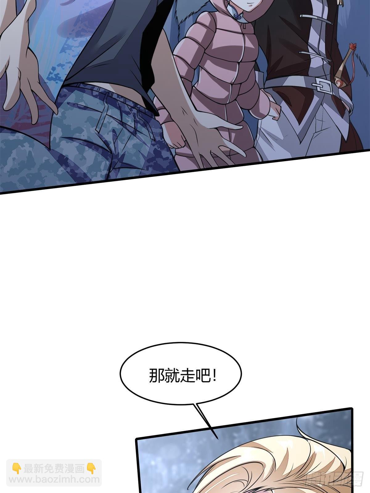 第34话(1/2)-第36话