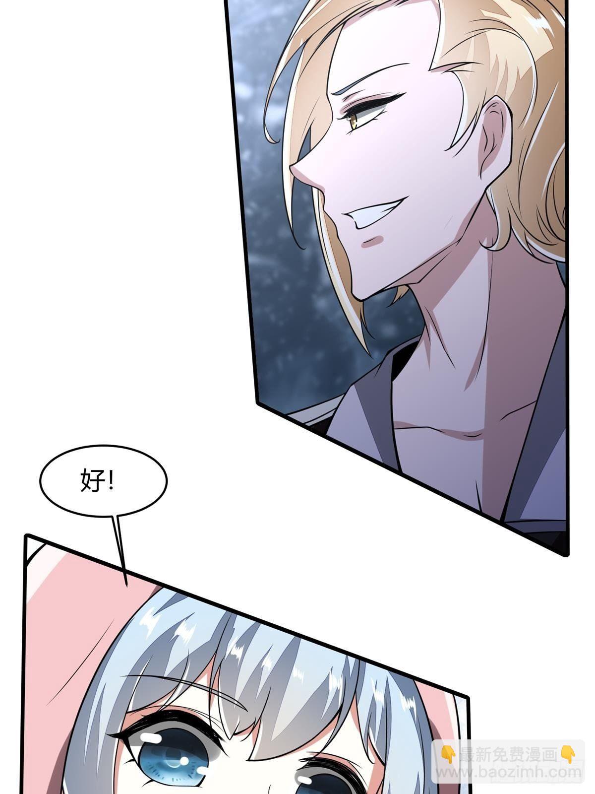 第34话(1/2)-第36话