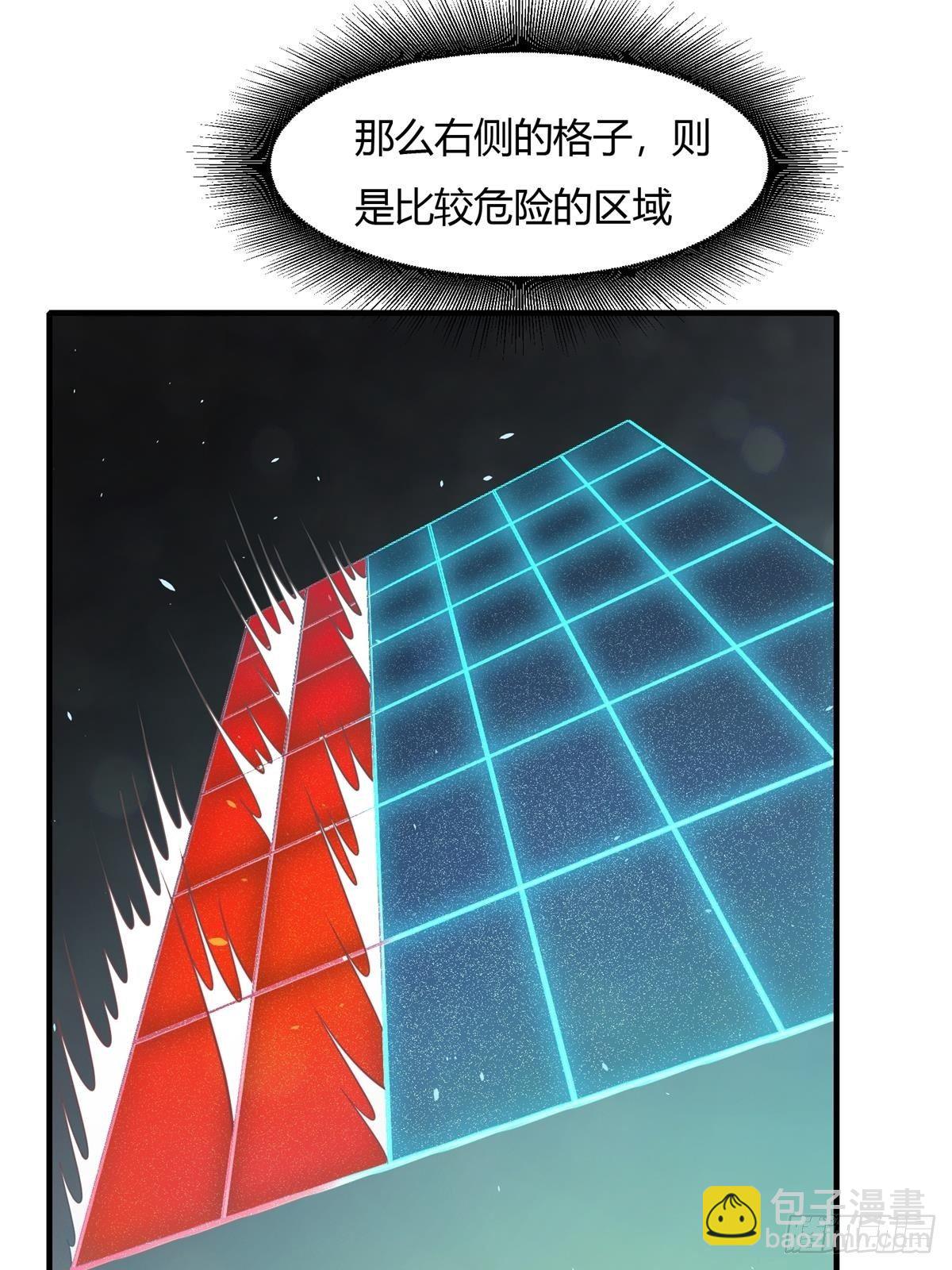 第36话(1/2)-第38话