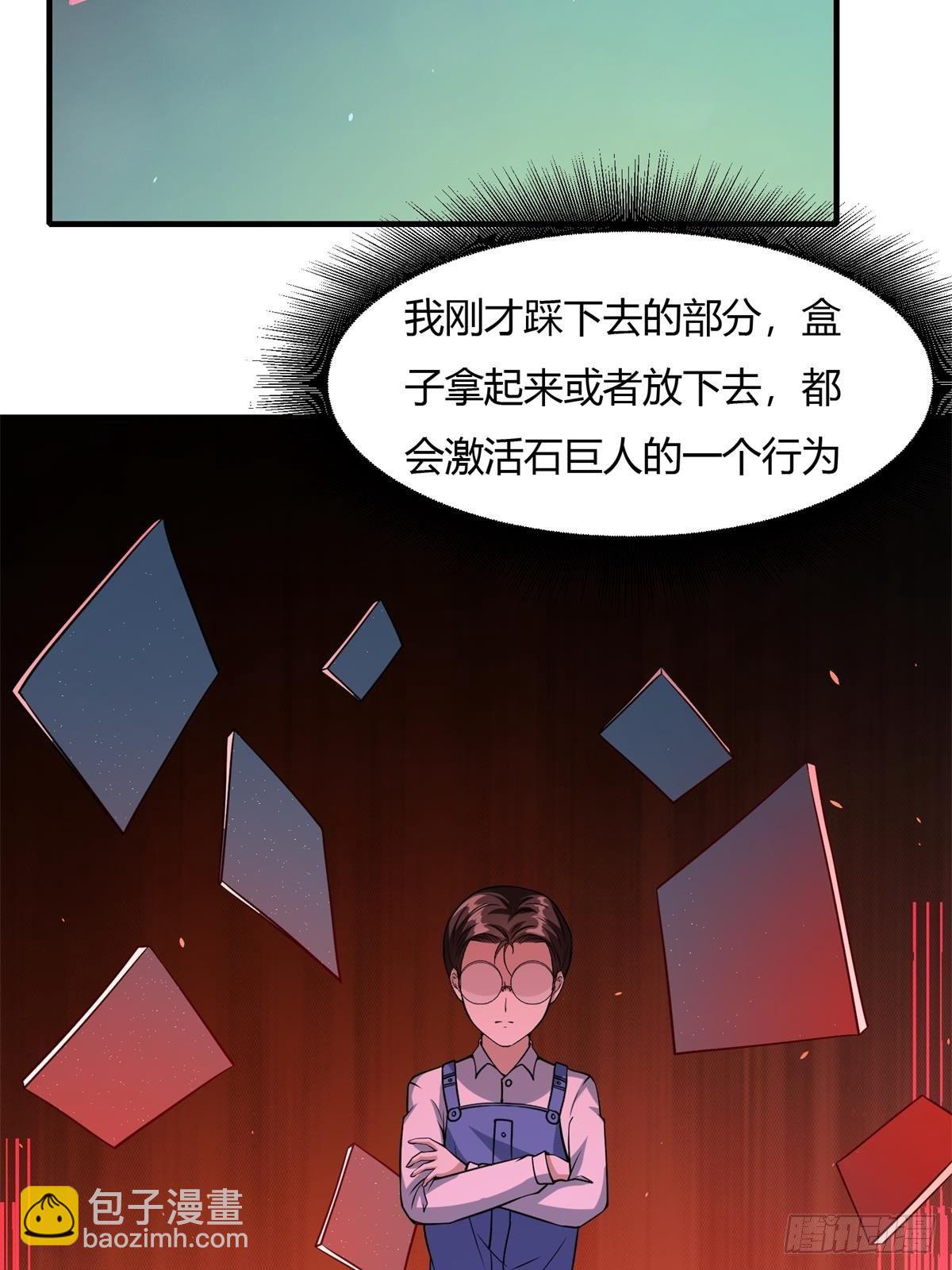 第36话(1/2)-第38话