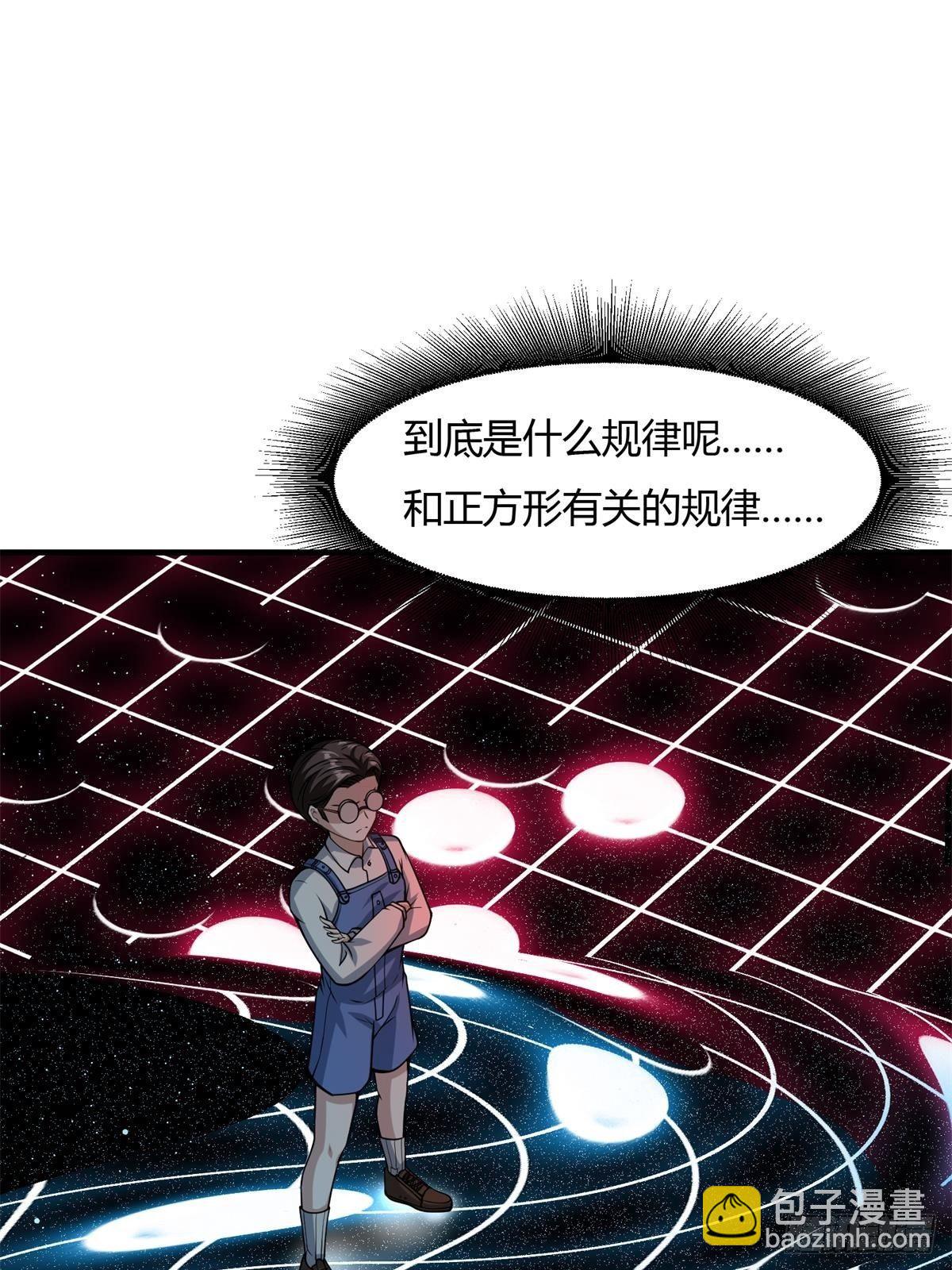 第36话(1/2)-第38话