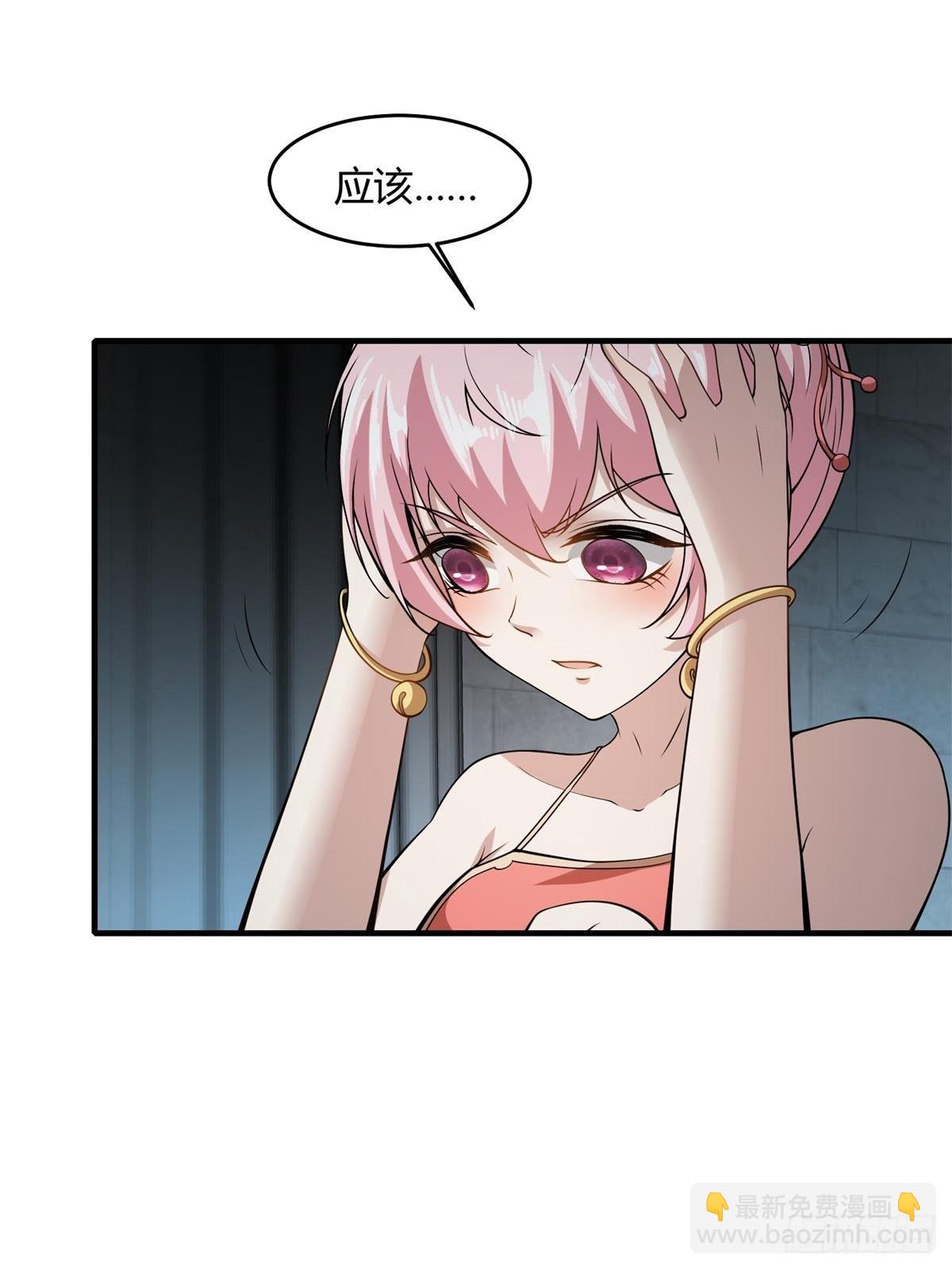 第36话(1/2)-第38话