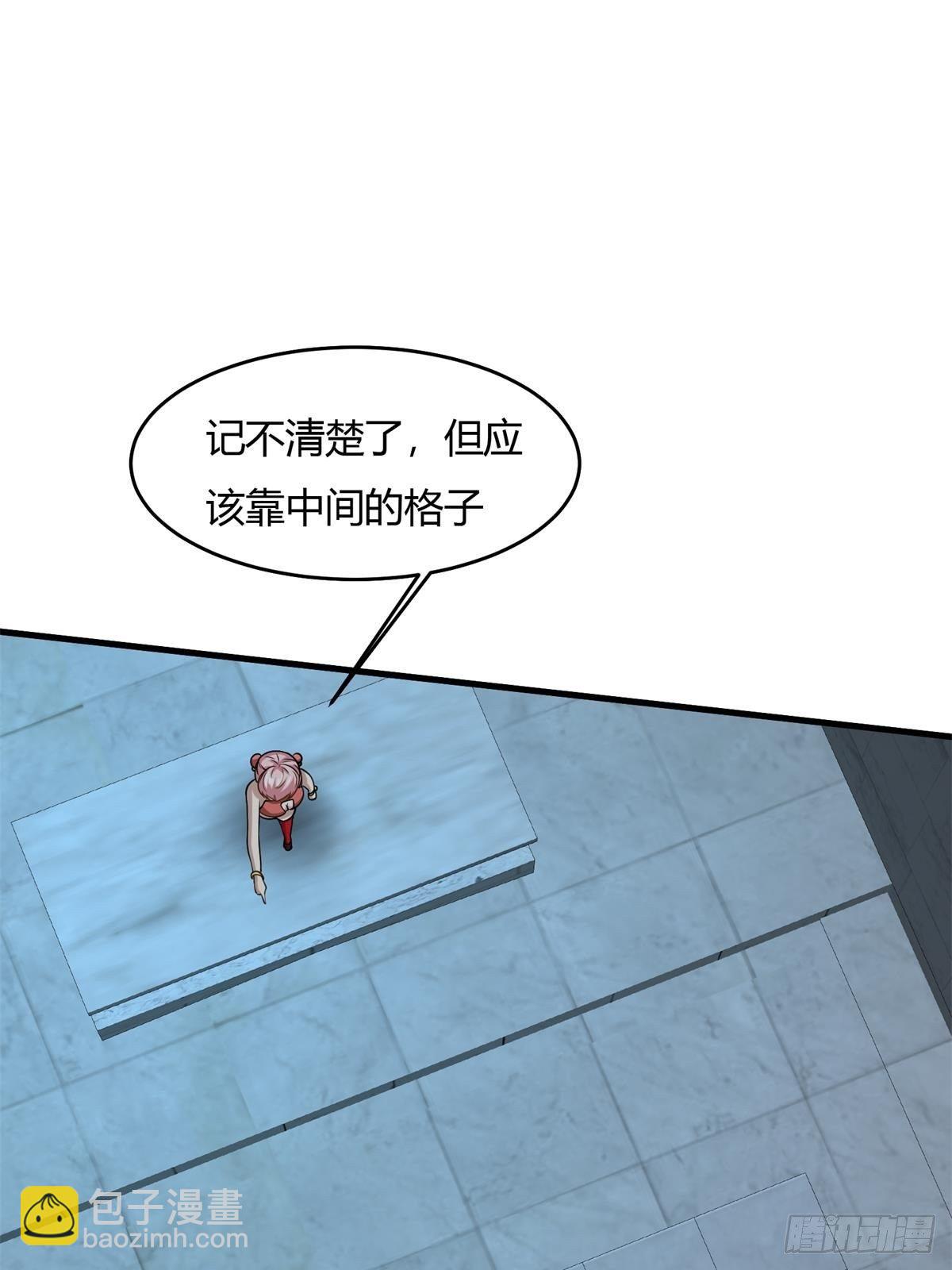 第36话(1/2)-第38话