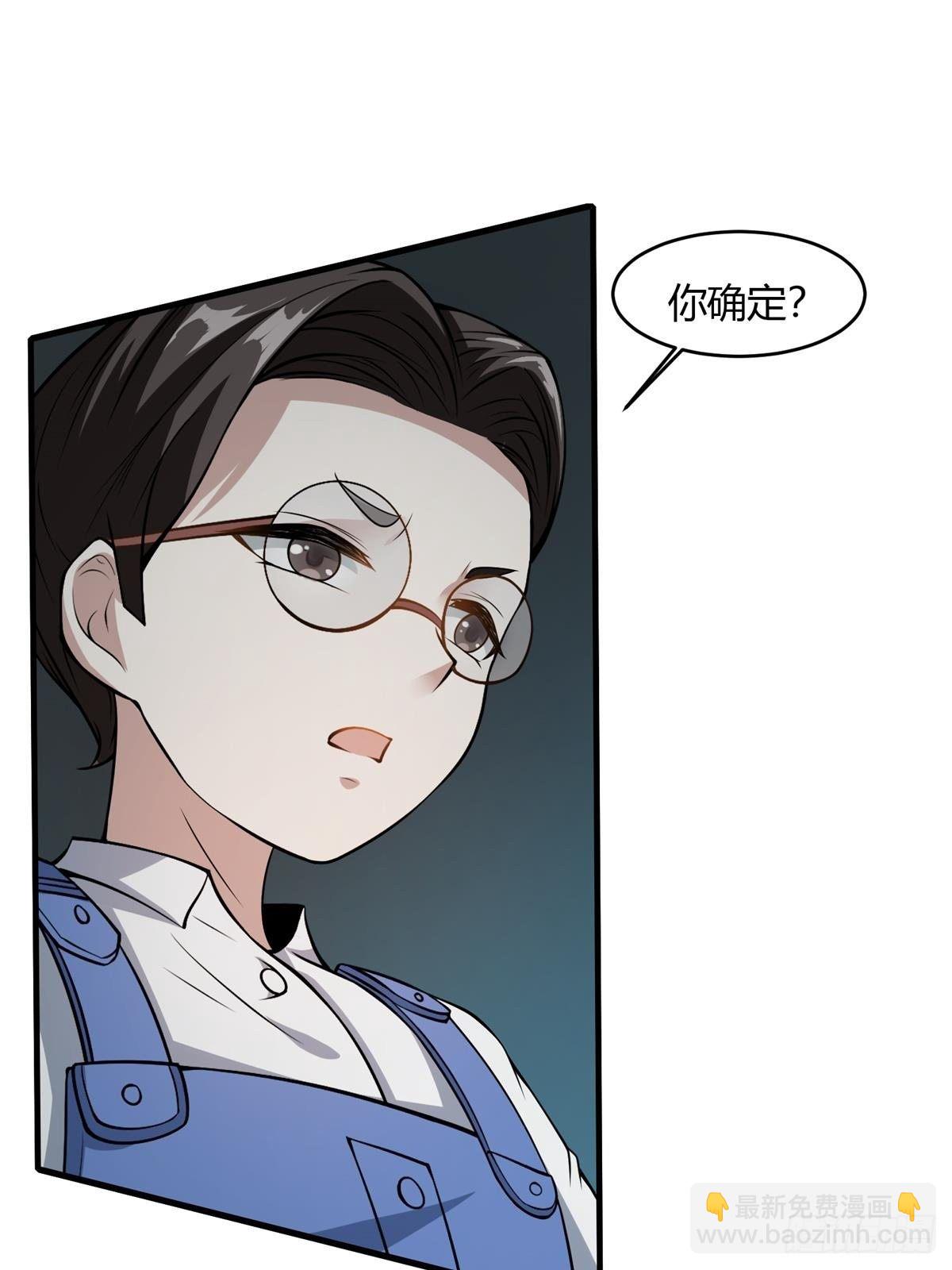 第36话(1/2)-第38话