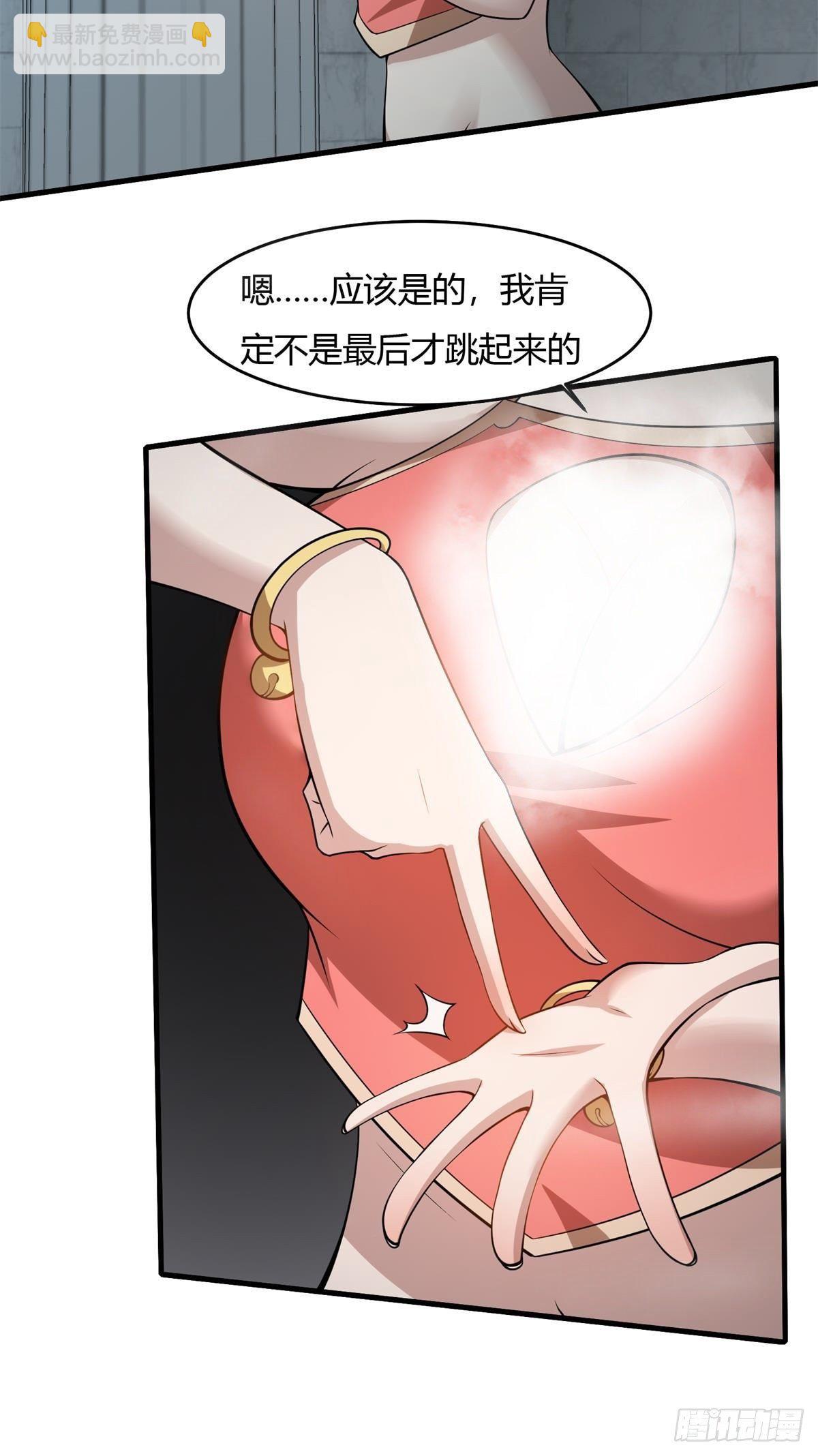 第36话(1/2)-第38话