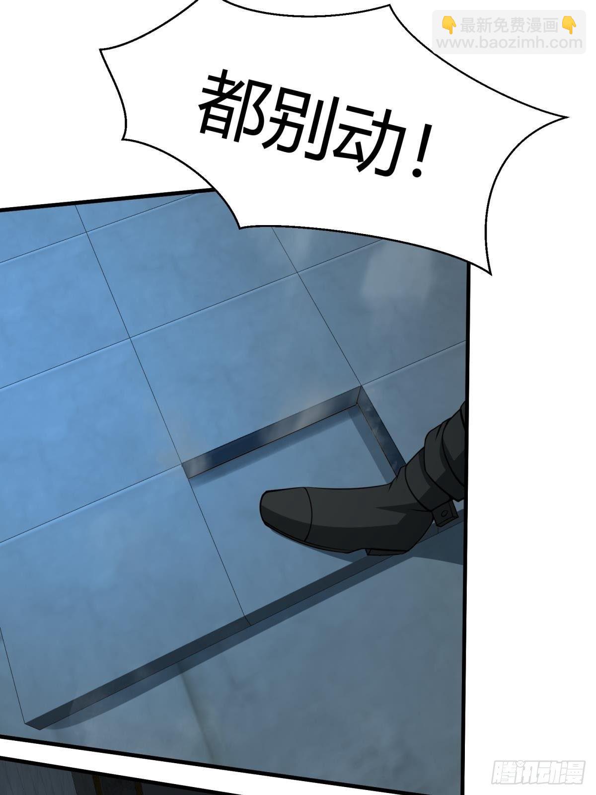 第36话(1/2)-第38话