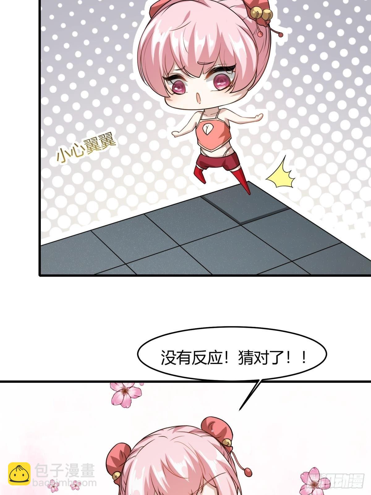 第36话(1/2)-第38话