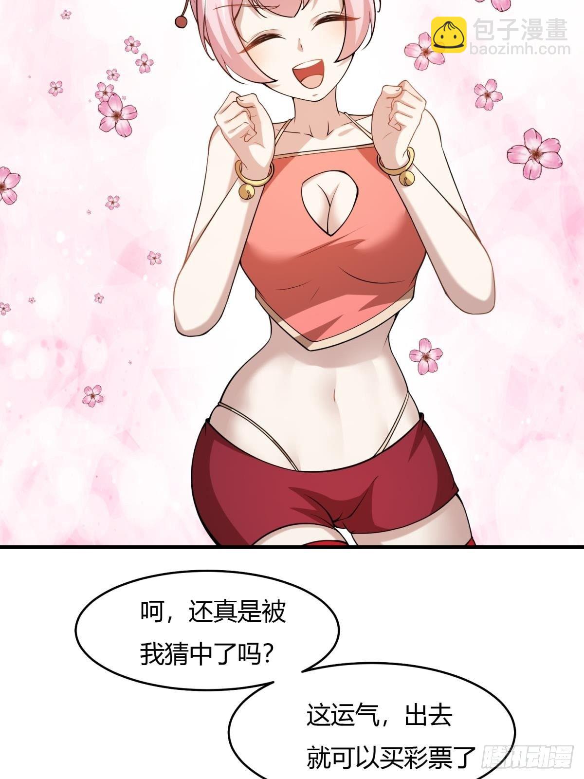 第36话(1/2)-第38话