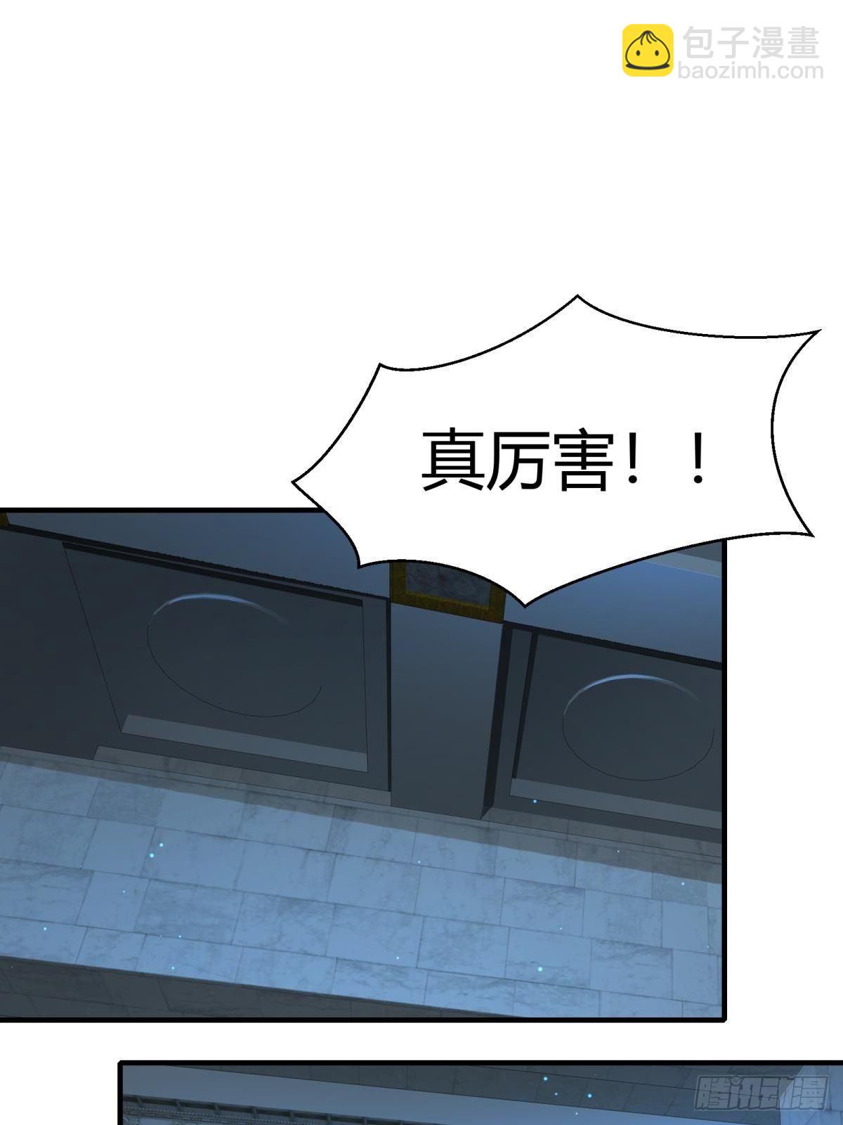 第36话(1/2)-第38话