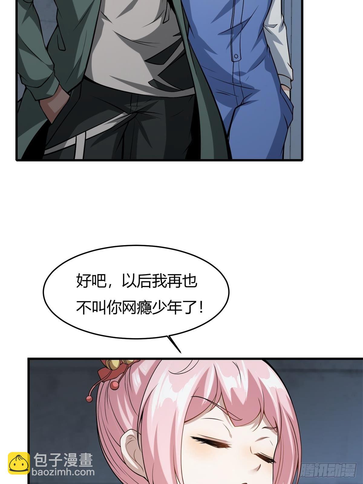 第36话(1/2)-第38话